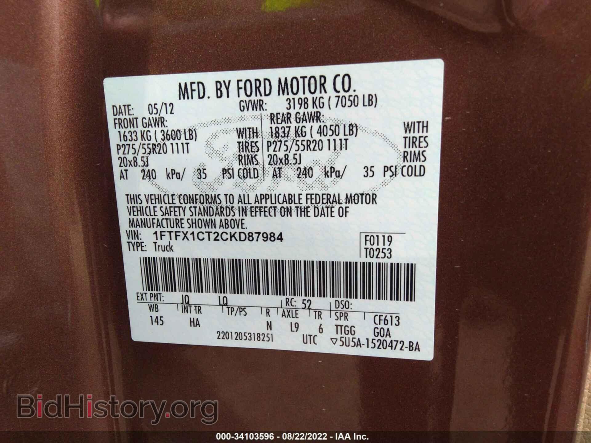 2012 FORD F-150 - VIN: 1FTFX1CT2CKD87984 - Фото 9