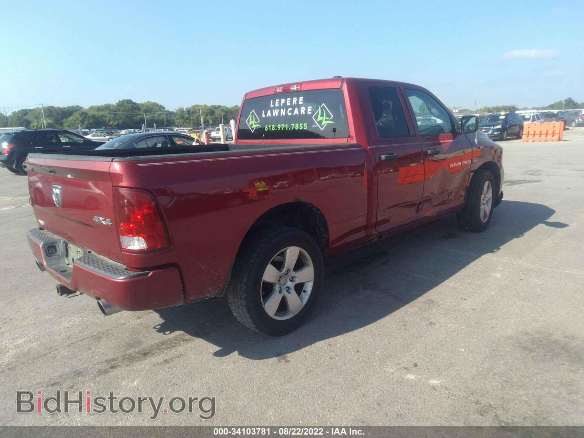 2012 RAM 1500 - VIN: 1C6RD7FT6CS198816 - Фото 4