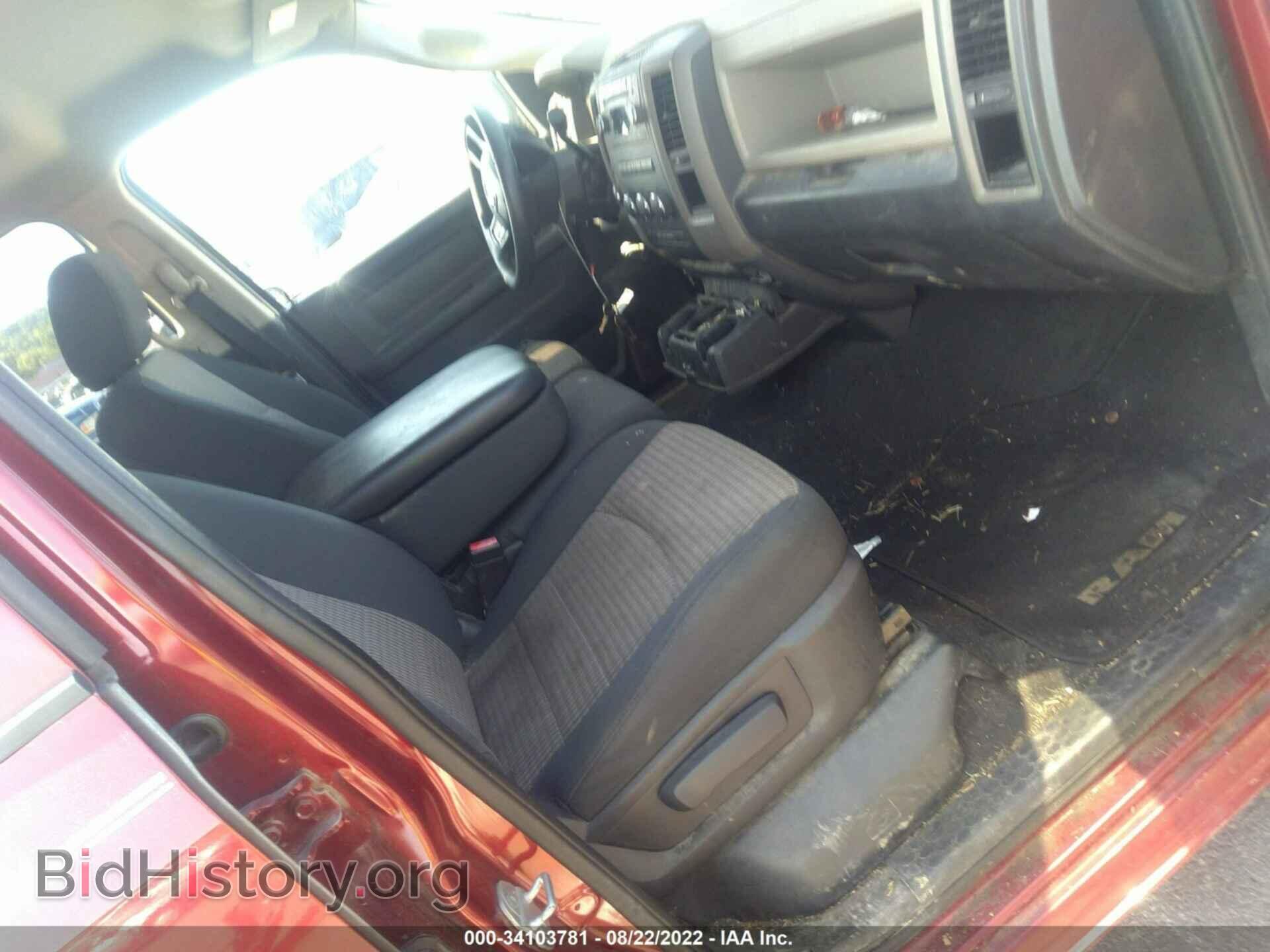 2012 RAM 1500 - VIN: 1C6RD7FT6CS198816 - Фото 5