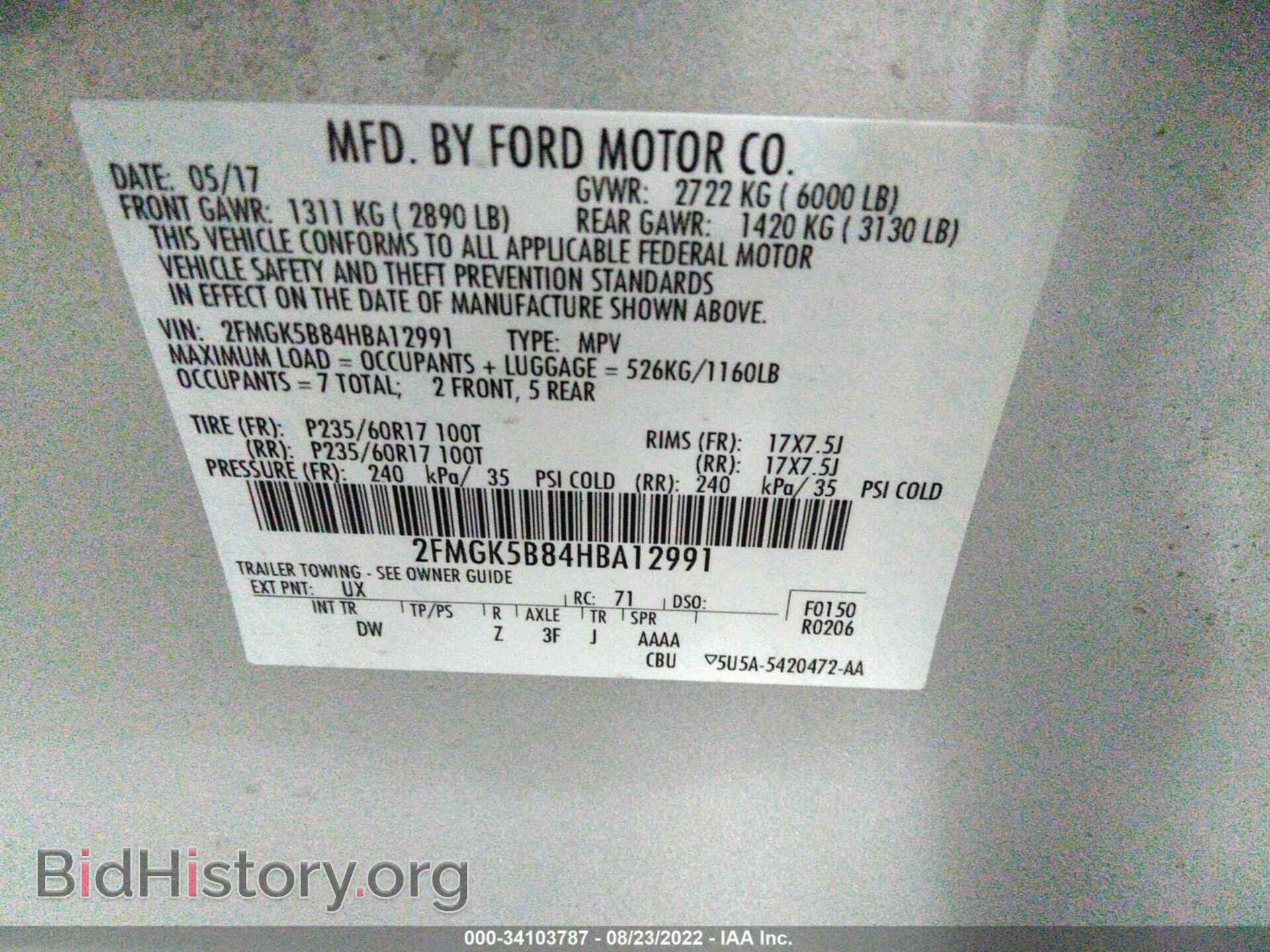 2017 FORD FLEX - VIN: 2FMGK5B84HBA12991 - Фото 9