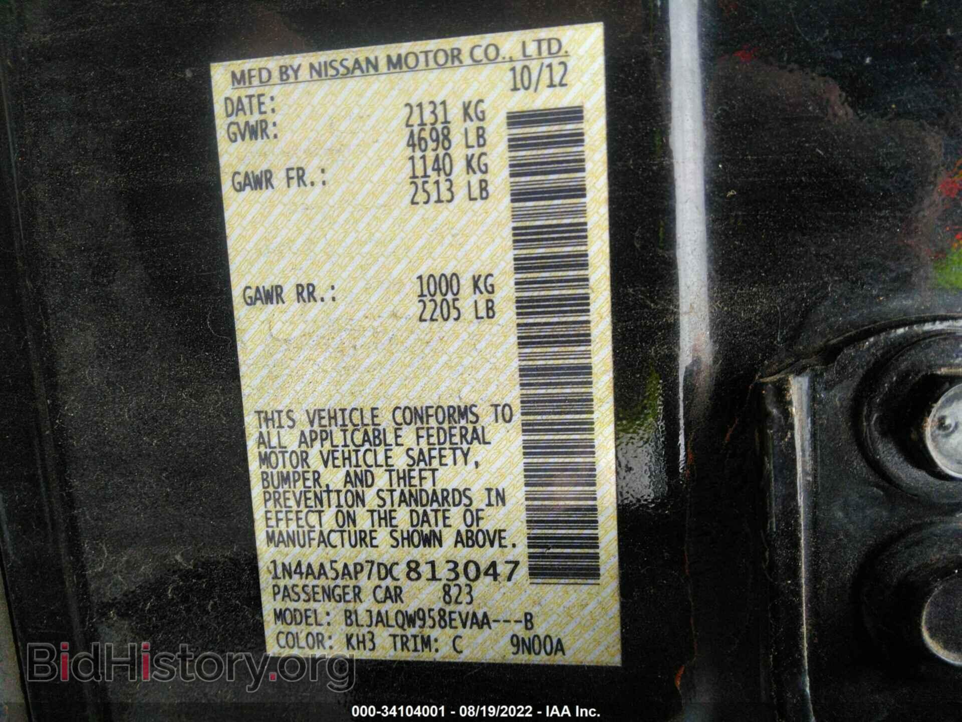 2013 NISSAN MAXIMA - VIN: 1N4AA5AP7DC813047 - Фото 9