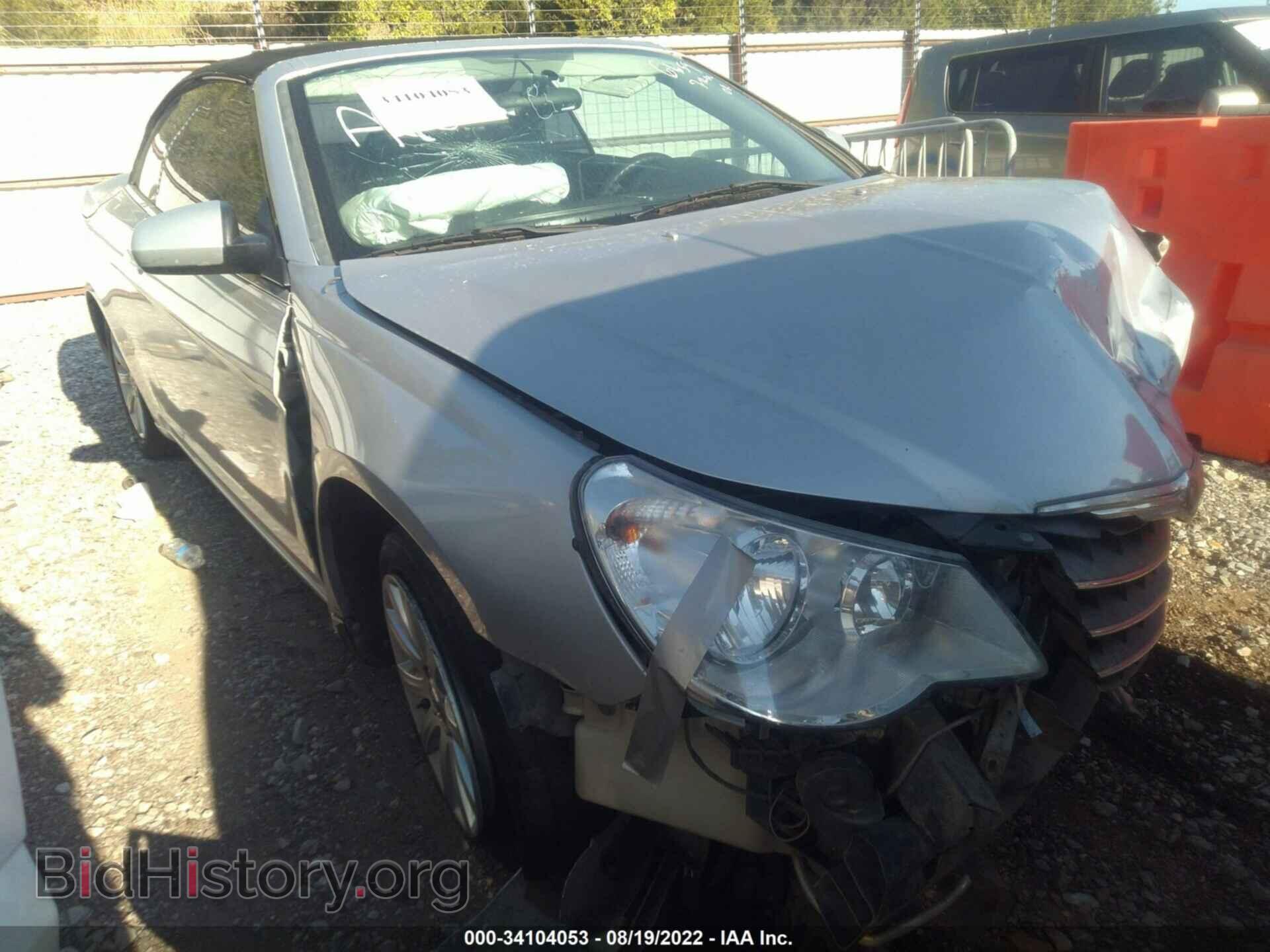 Фотография 1C3BC5ED4AN216659 - CHRYSLER SEBRING 2010