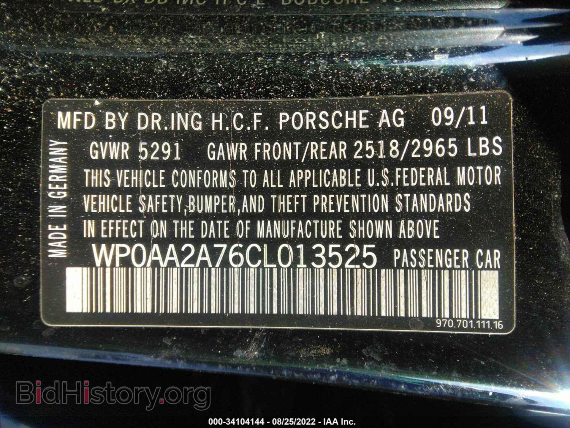 2012 PORSCHE PANAMERA - VIN: WP0AA2A76CL013525 - Фото 9