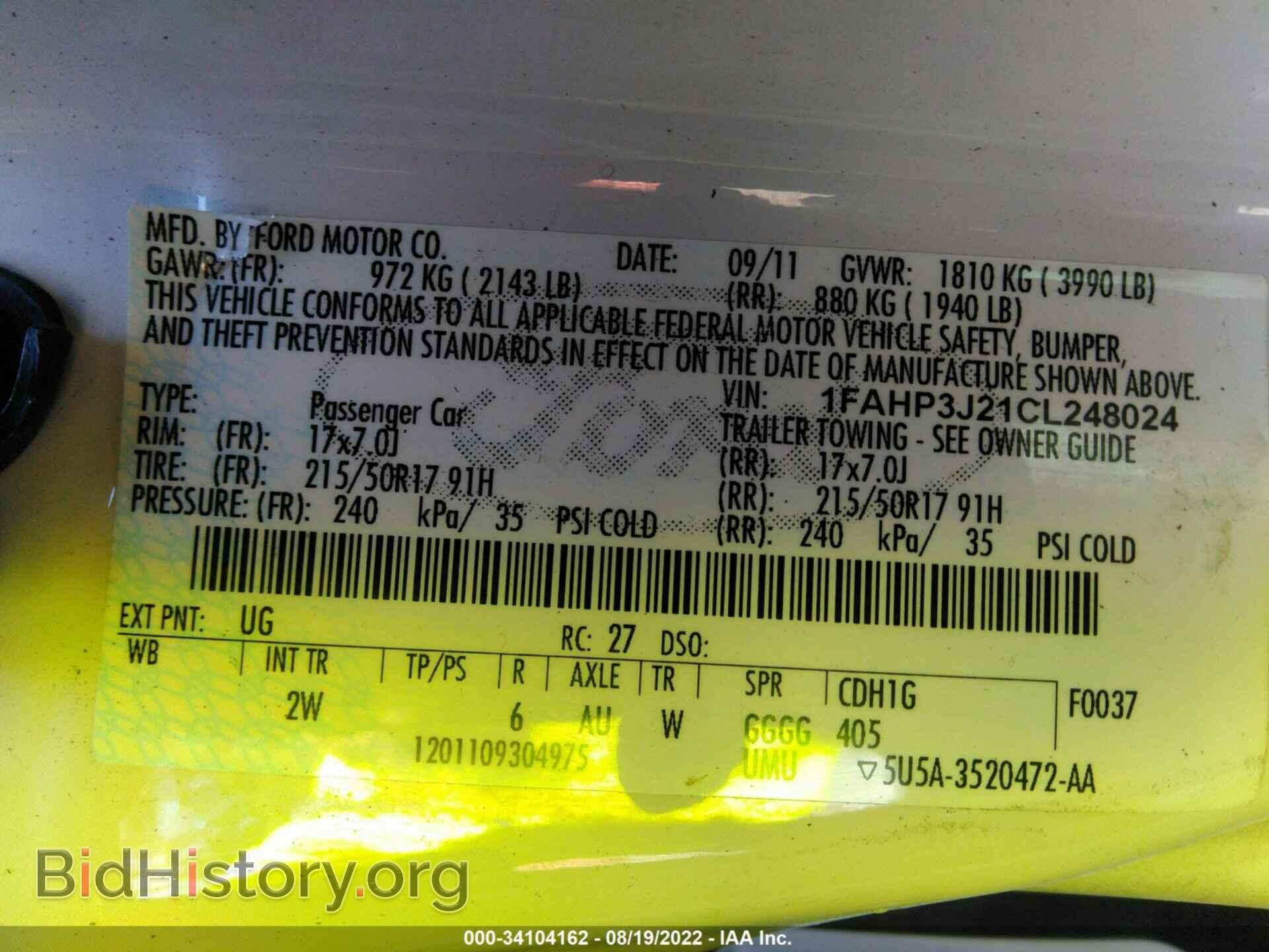2012 FORD FOCUS - VIN: 1FAHP3J21CL248024 - Photo 9