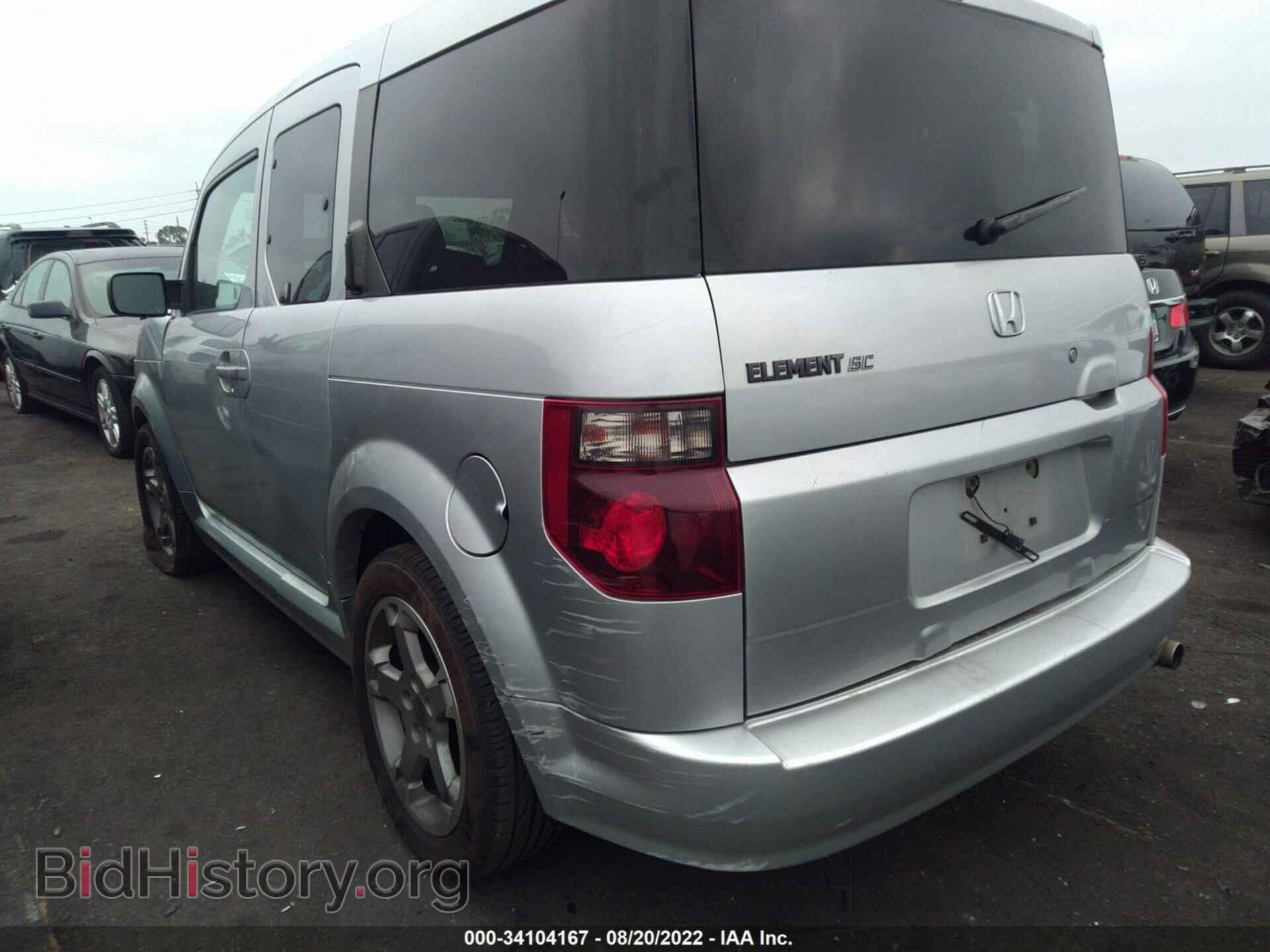 2008 HONDA ELEMENT - VIN: 5J6YH18908L013498 - Фото 3