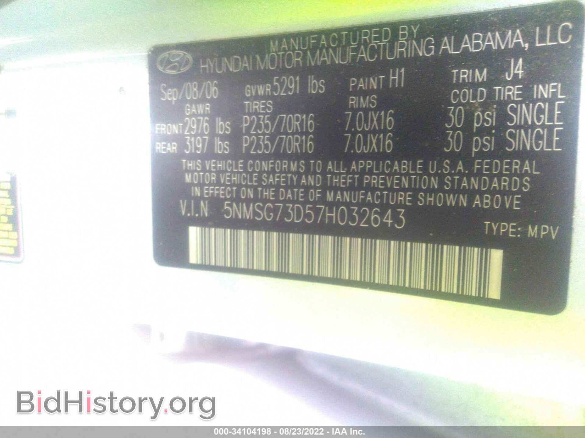 2007 HYUNDAI SANTA FE - VIN: 5NMSG73D57H032643 - Фото 9