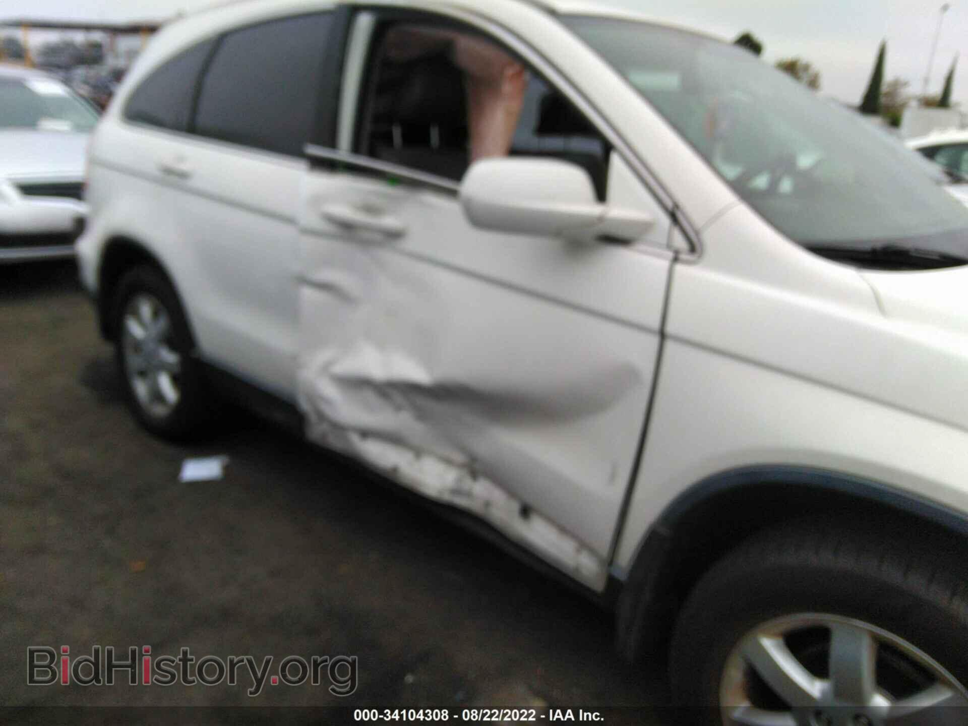 2007 HONDA CR-V - VIN: JHLRE38767C005100 - Фото 6