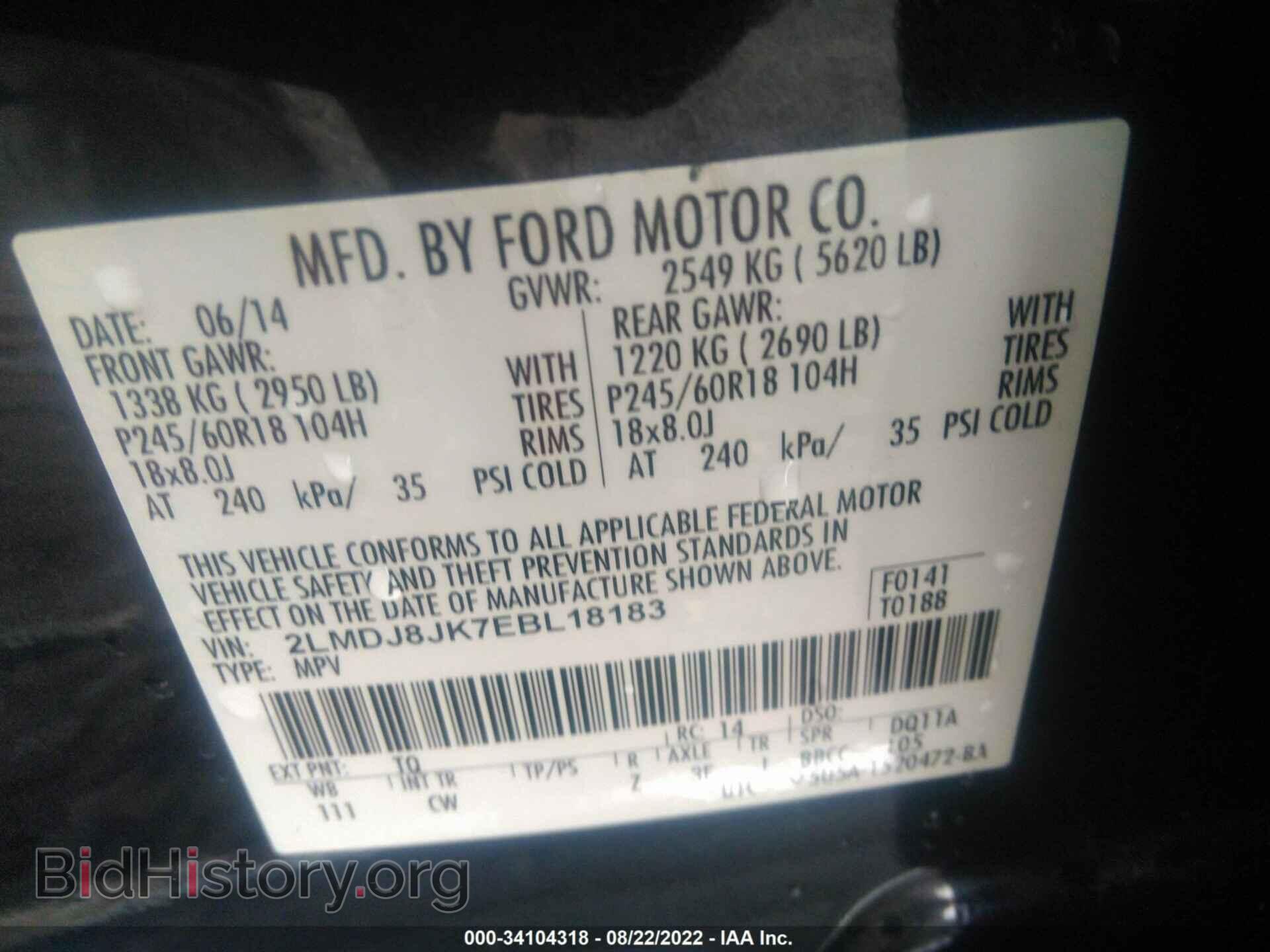 2014 LINCOLN MKX - VIN: 2LMDJ8JK7EBL18183 - Фото 9