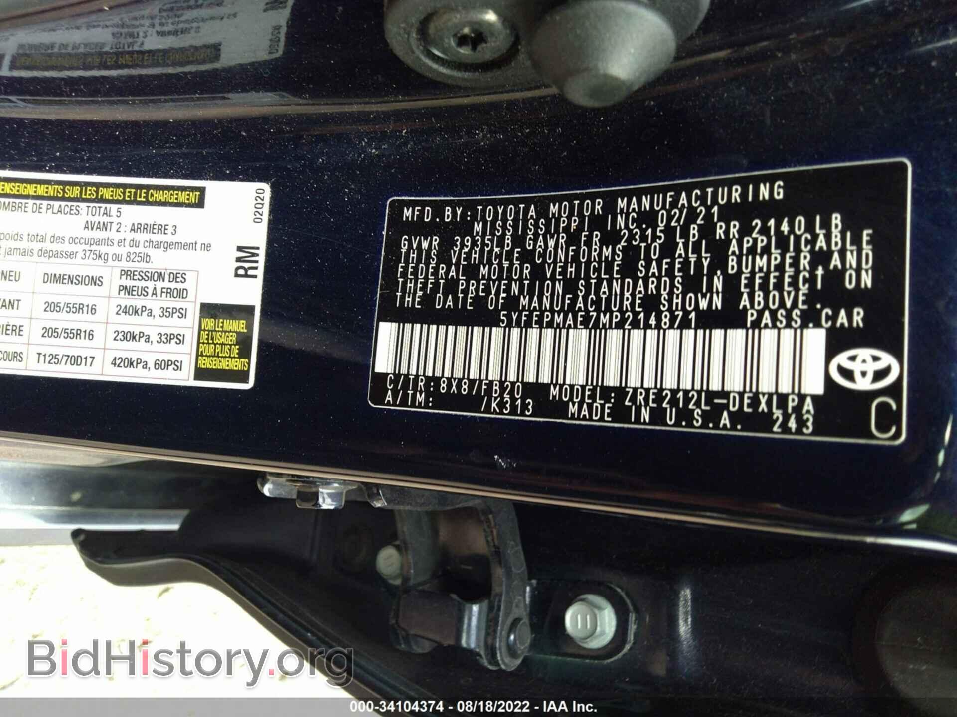 2021 TOYOTA COROLLA - VIN: 5YFEPMAE7MP214871 - Фото 9