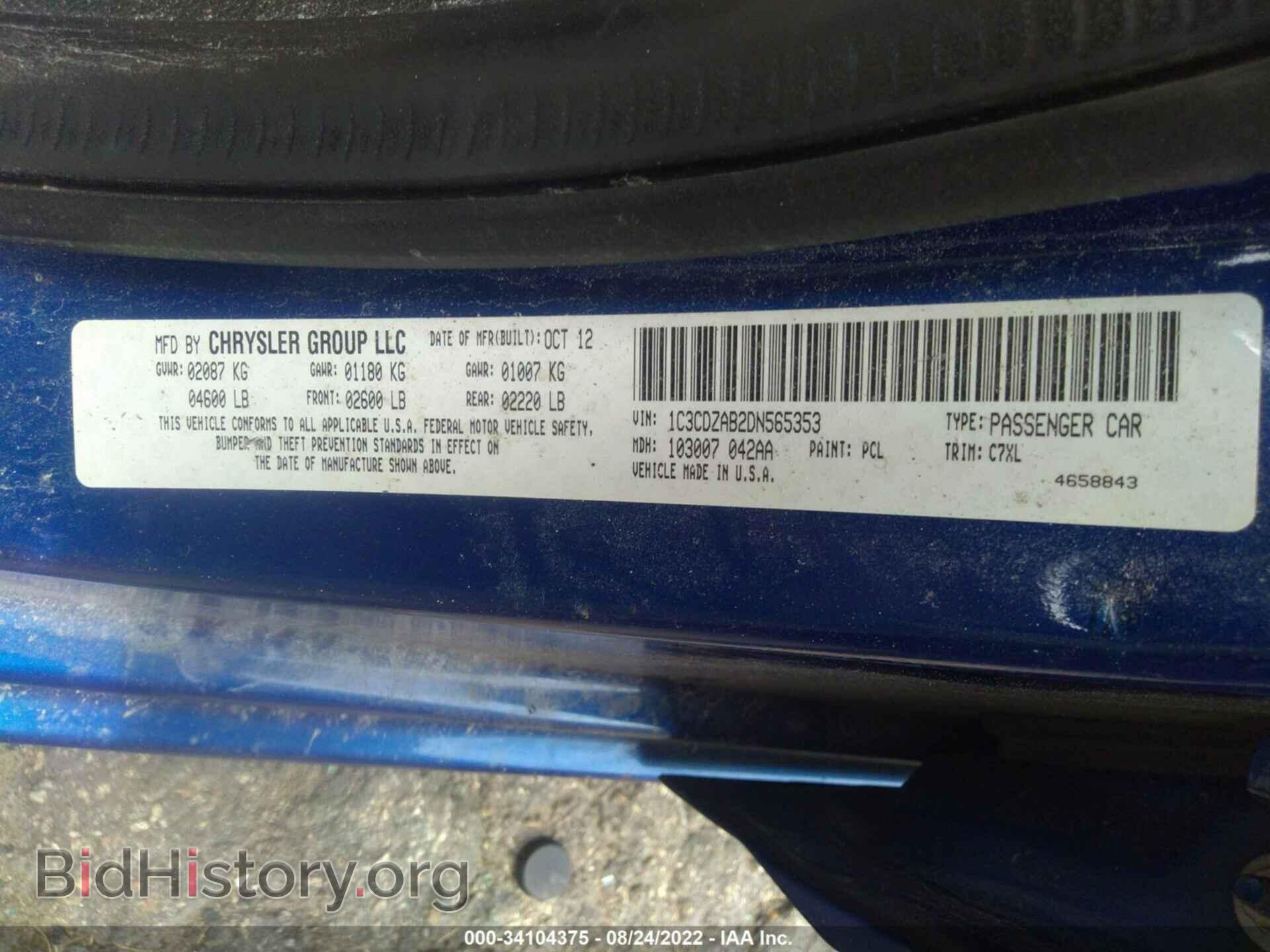 2013 DODGE AVENGER - VIN: 1C3CDZAB2DN565353 - Фото 9