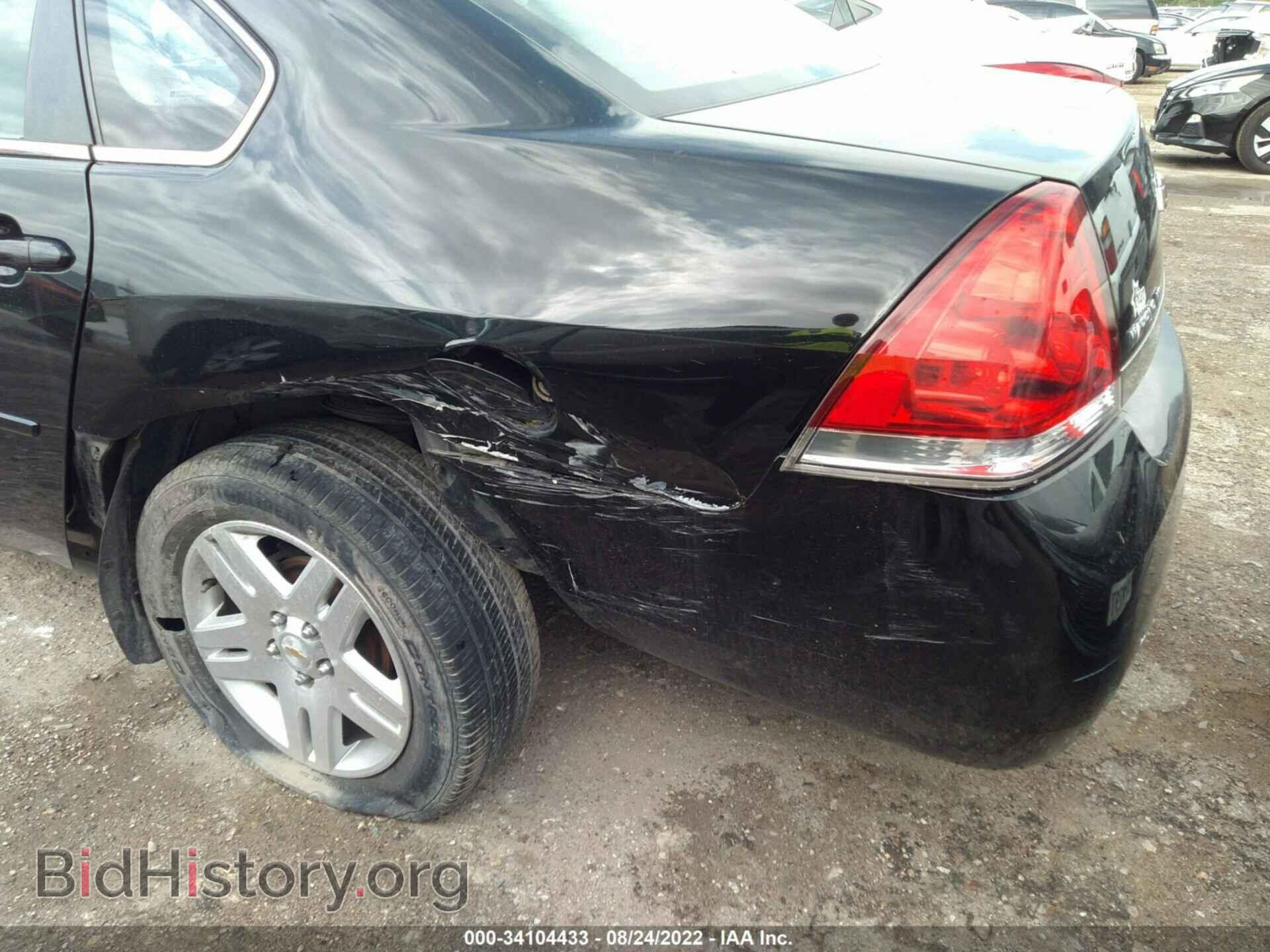 2011 CHEVROLET IMPALA - VIN: 2G1WG5EK9B1320141 - Фото 6