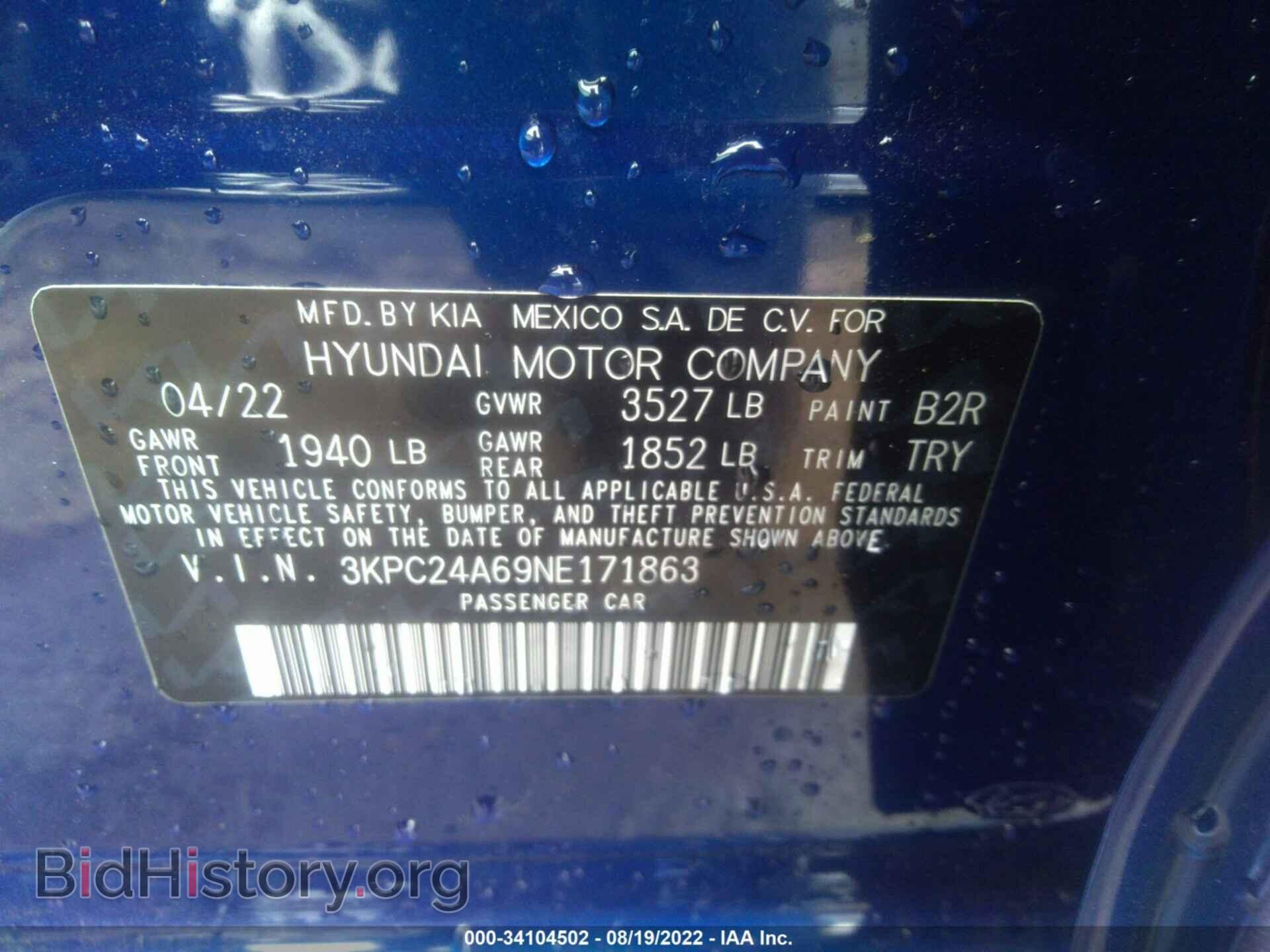2022 HYUNDAI ACCENT - VIN: 3KPC24A69NE171863 - Фото 9