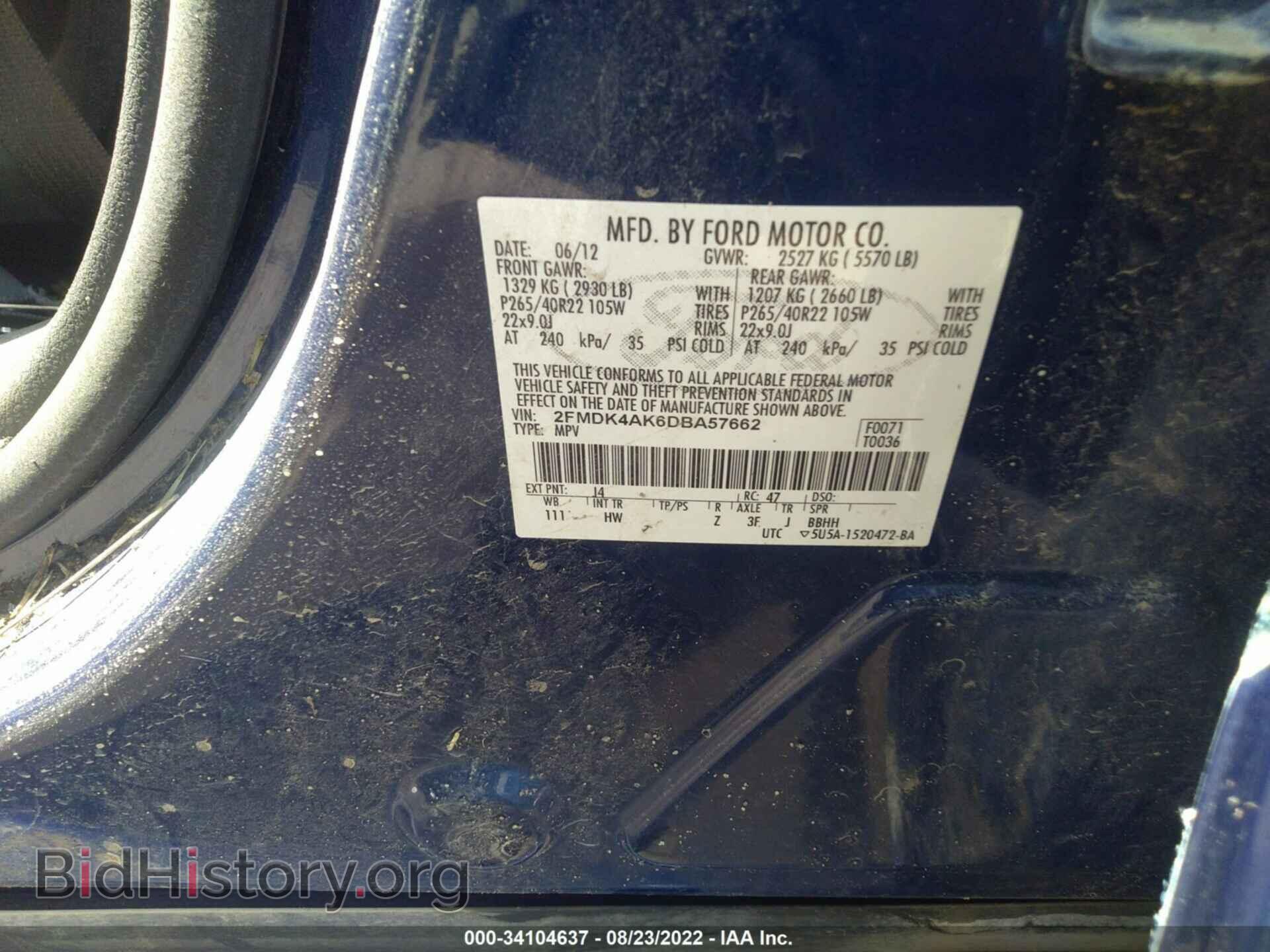 2013 FORD EDGE - VIN: 2FMDK4AK6DBA57662 - Photo 9