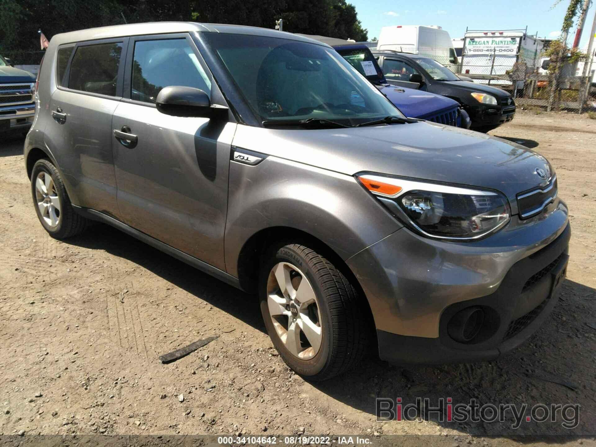 Photo KNDJN2A28H7412607 - KIA SOUL 2017