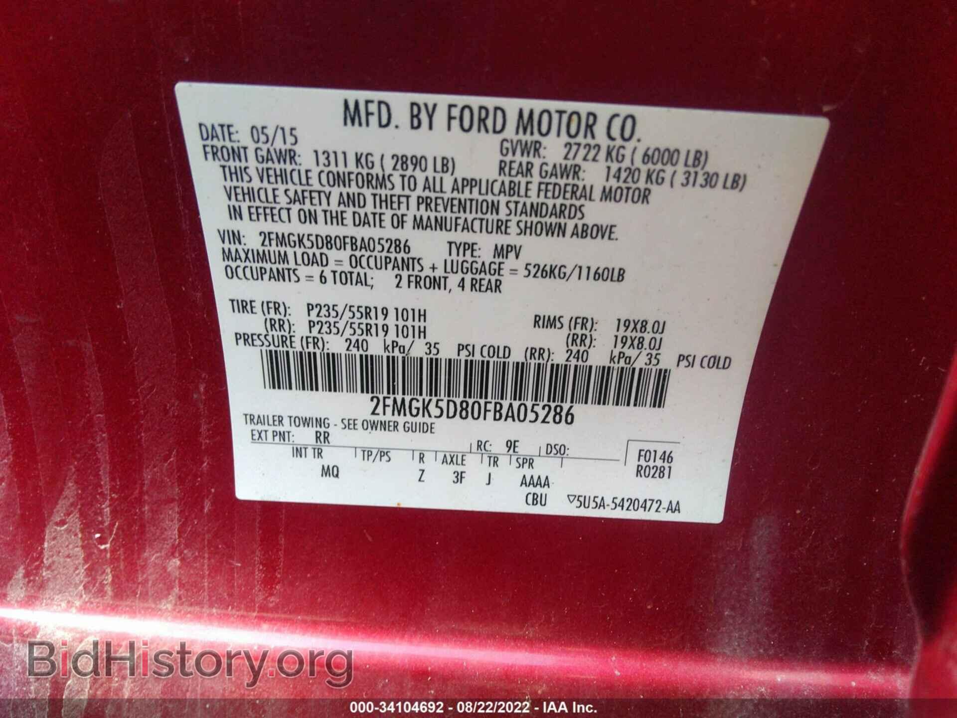 2015 FORD FLEX - VIN: 2FMGK5D80FBA05286 - Фото 9