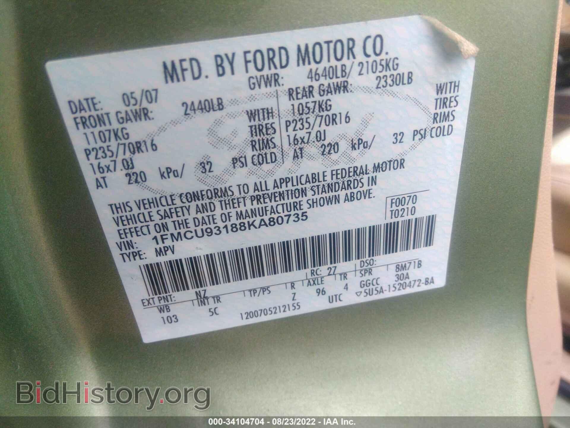 2008 FORD ESCAPE - VIN: 1FMCU93188KA80735 - Фото 9