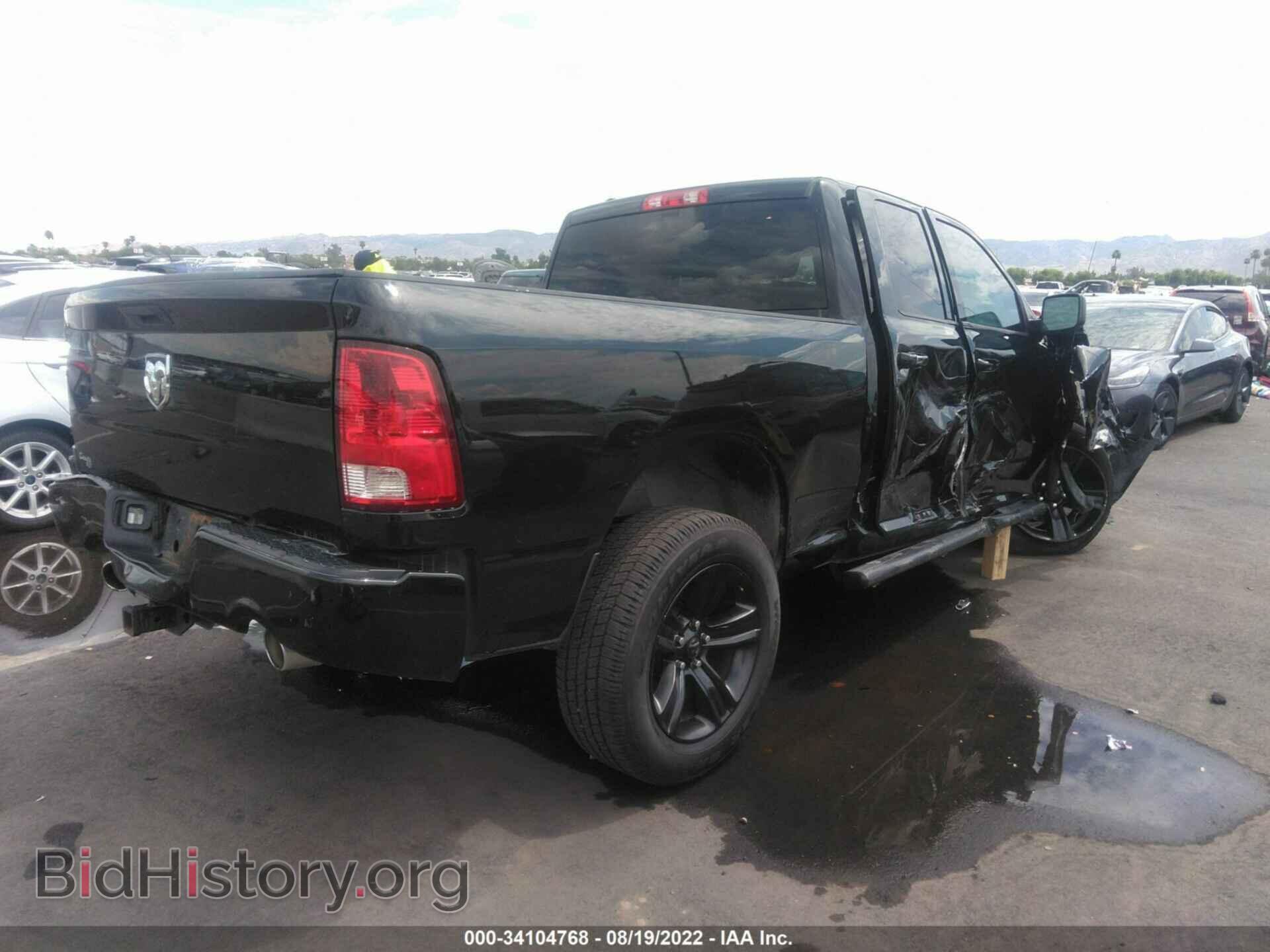 2014 RAM 1500 - VIN: 1C6RR6FT4ES122221 - Photo 4