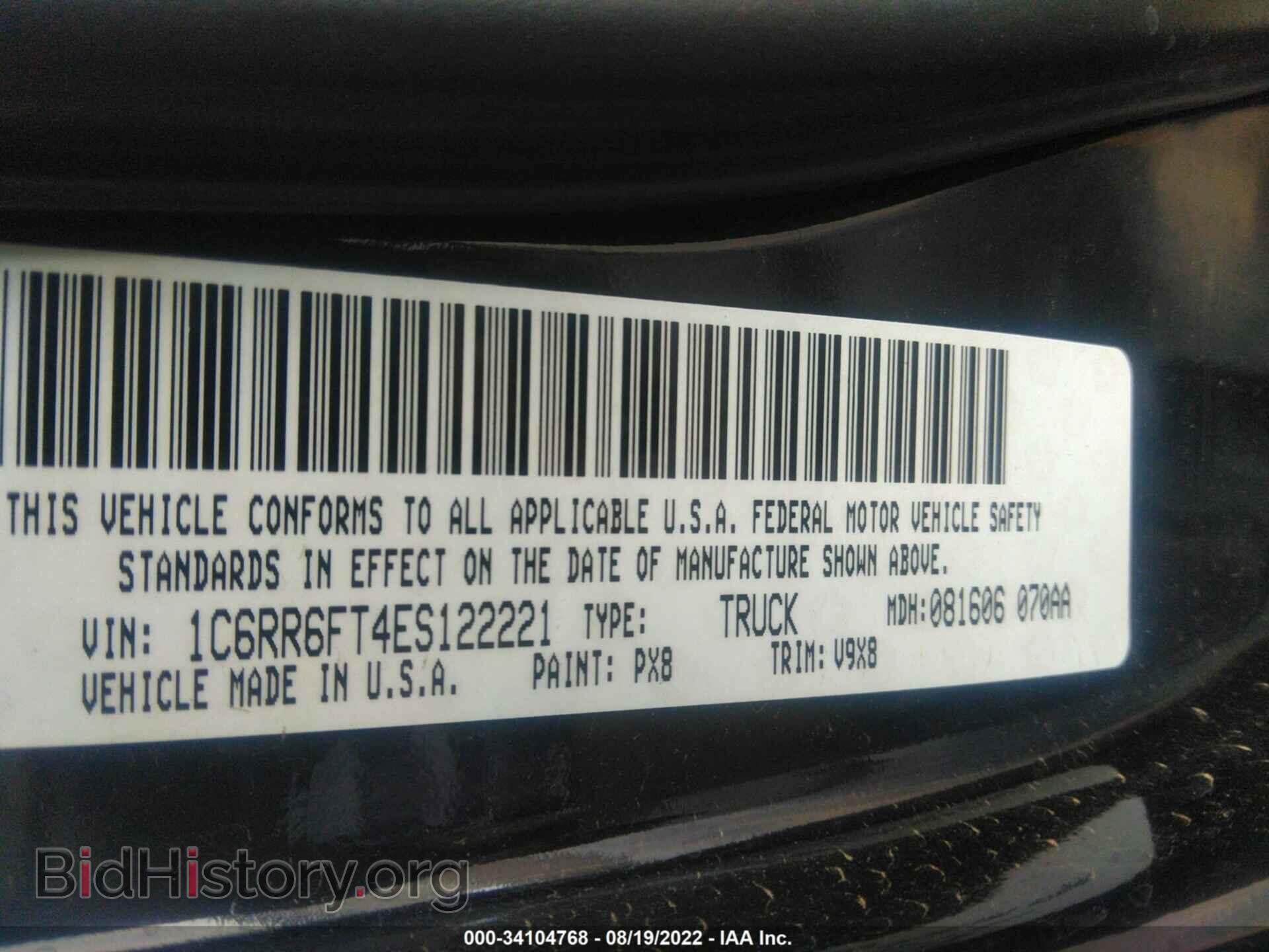 2014 RAM 1500 - VIN: 1C6RR6FT4ES122221 - Photo 9