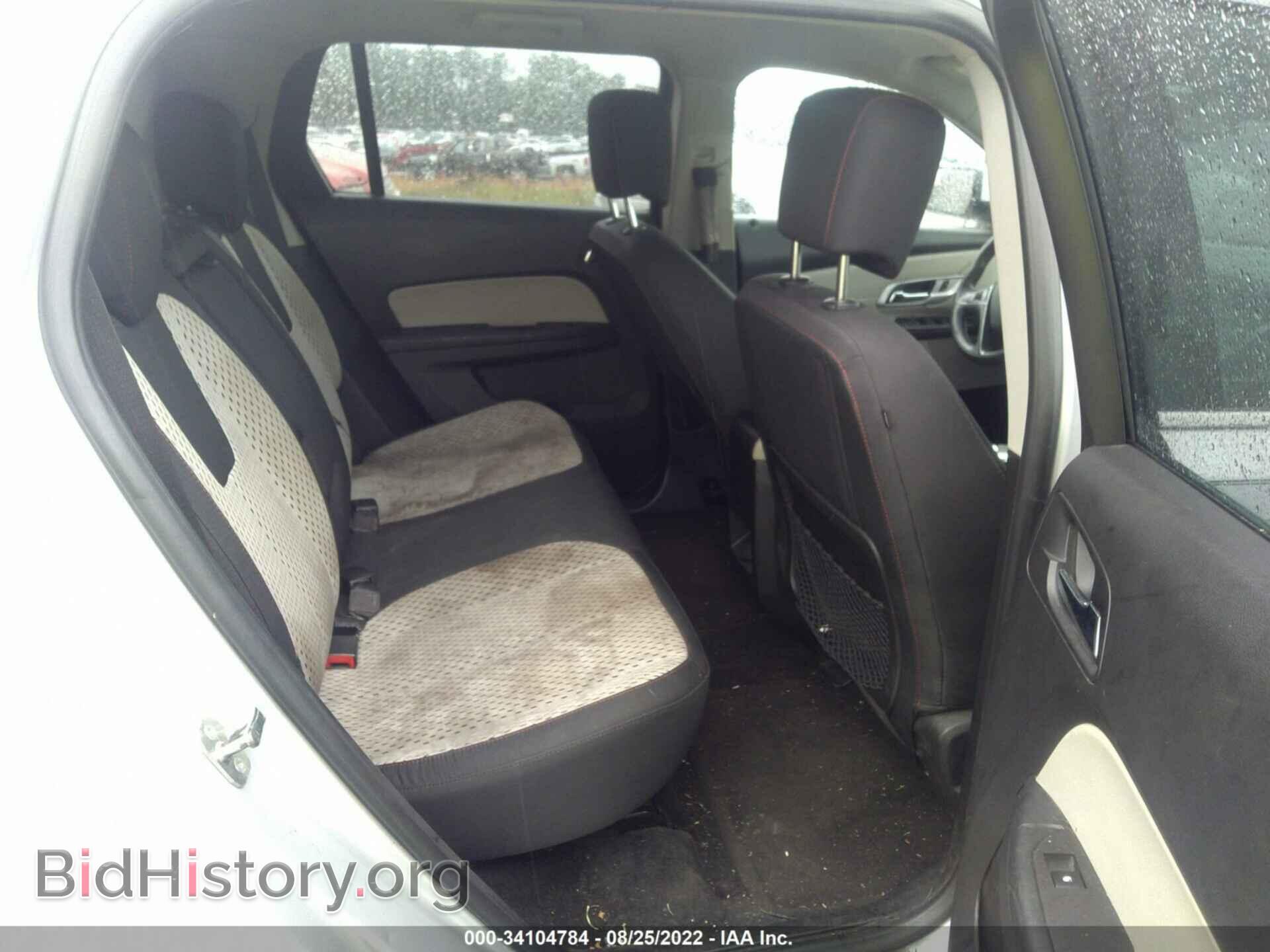 2014 GMC TERRAIN - VIN: 2GKALMEK7E6232739 - Фото 8