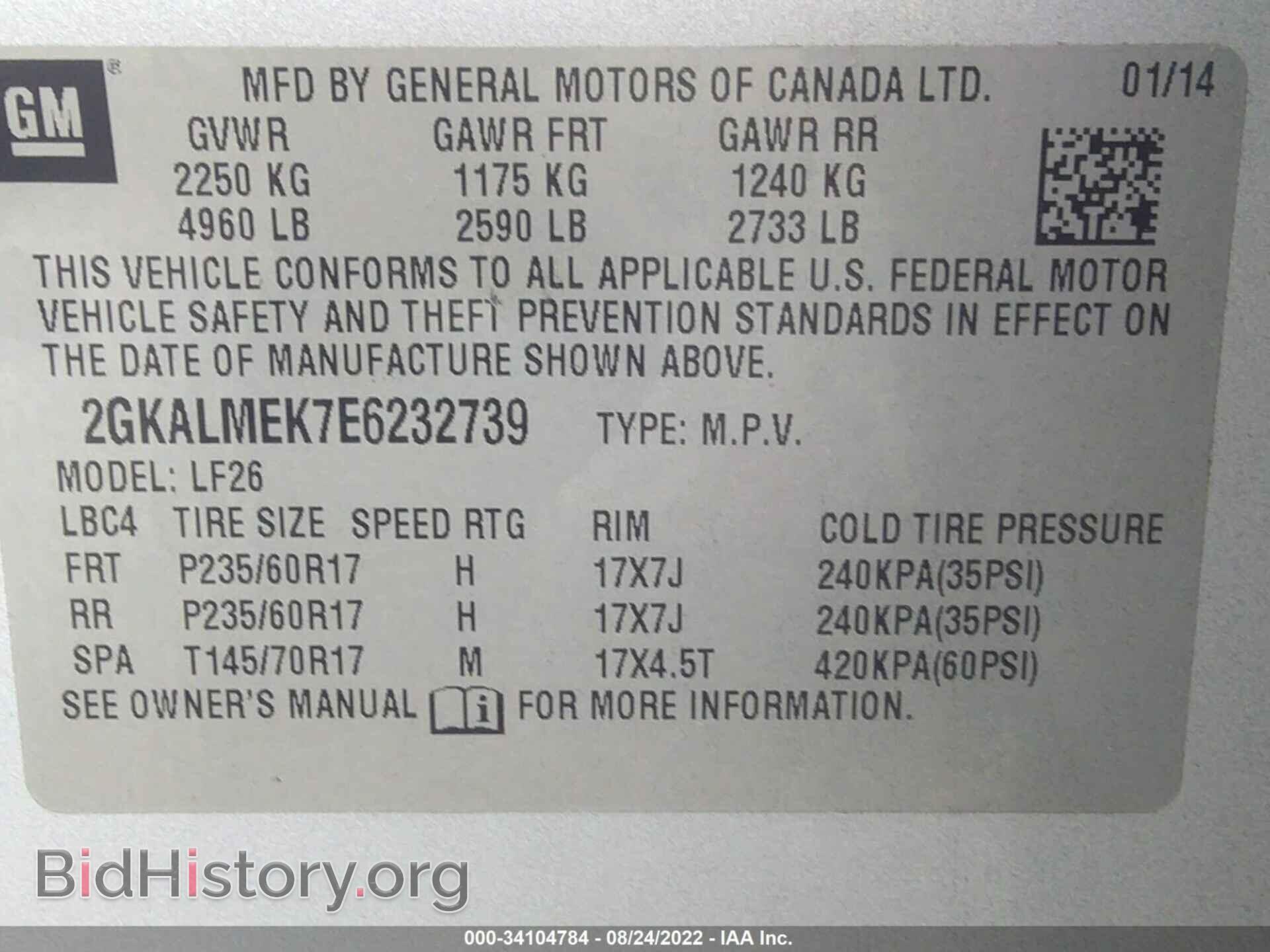 2014 GMC TERRAIN - VIN: 2GKALMEK7E6232739 - Фото 9