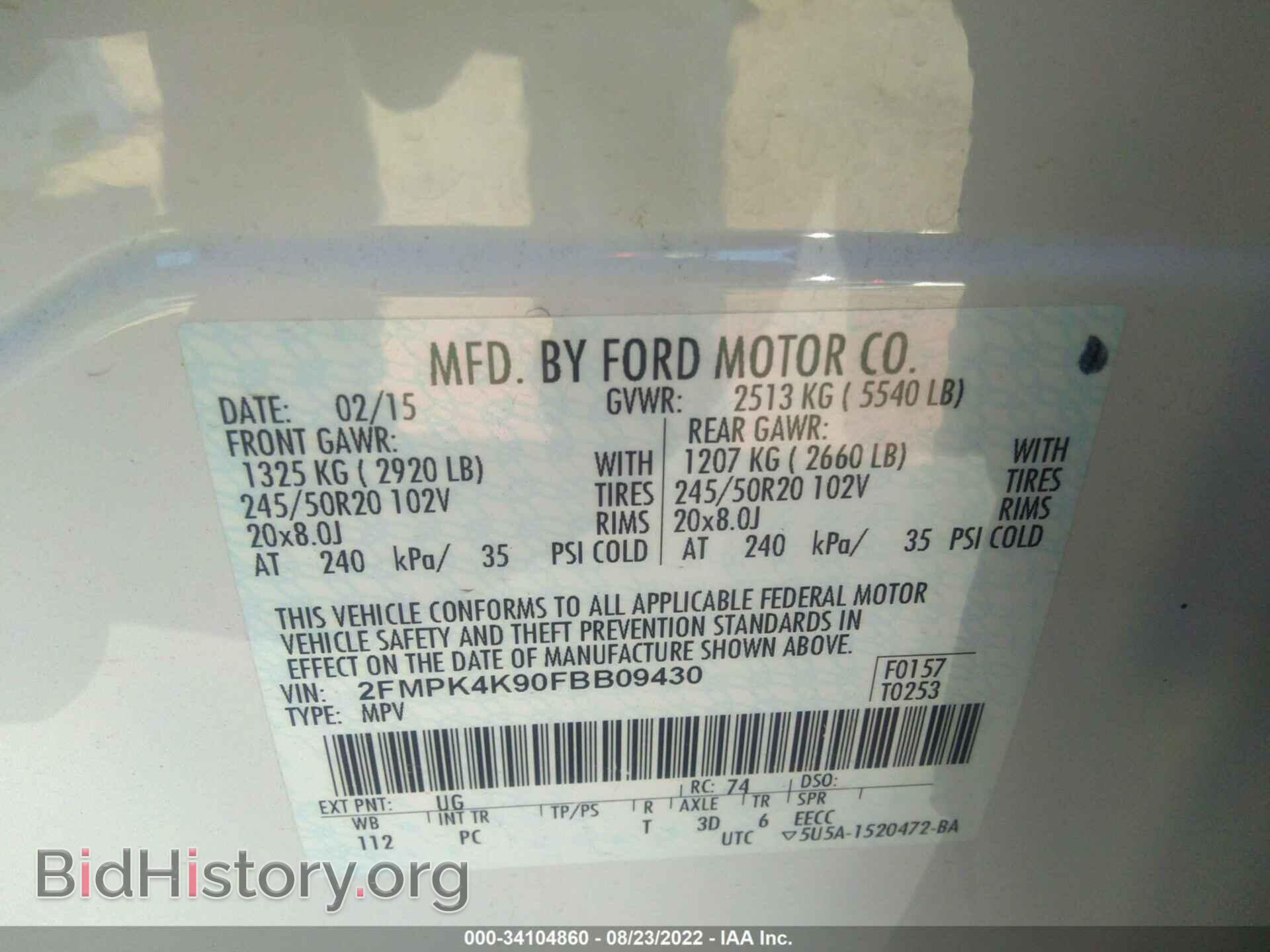 2015 FORD EDGE - VIN: 2FMPK4K90FBB09430 - Фото 9