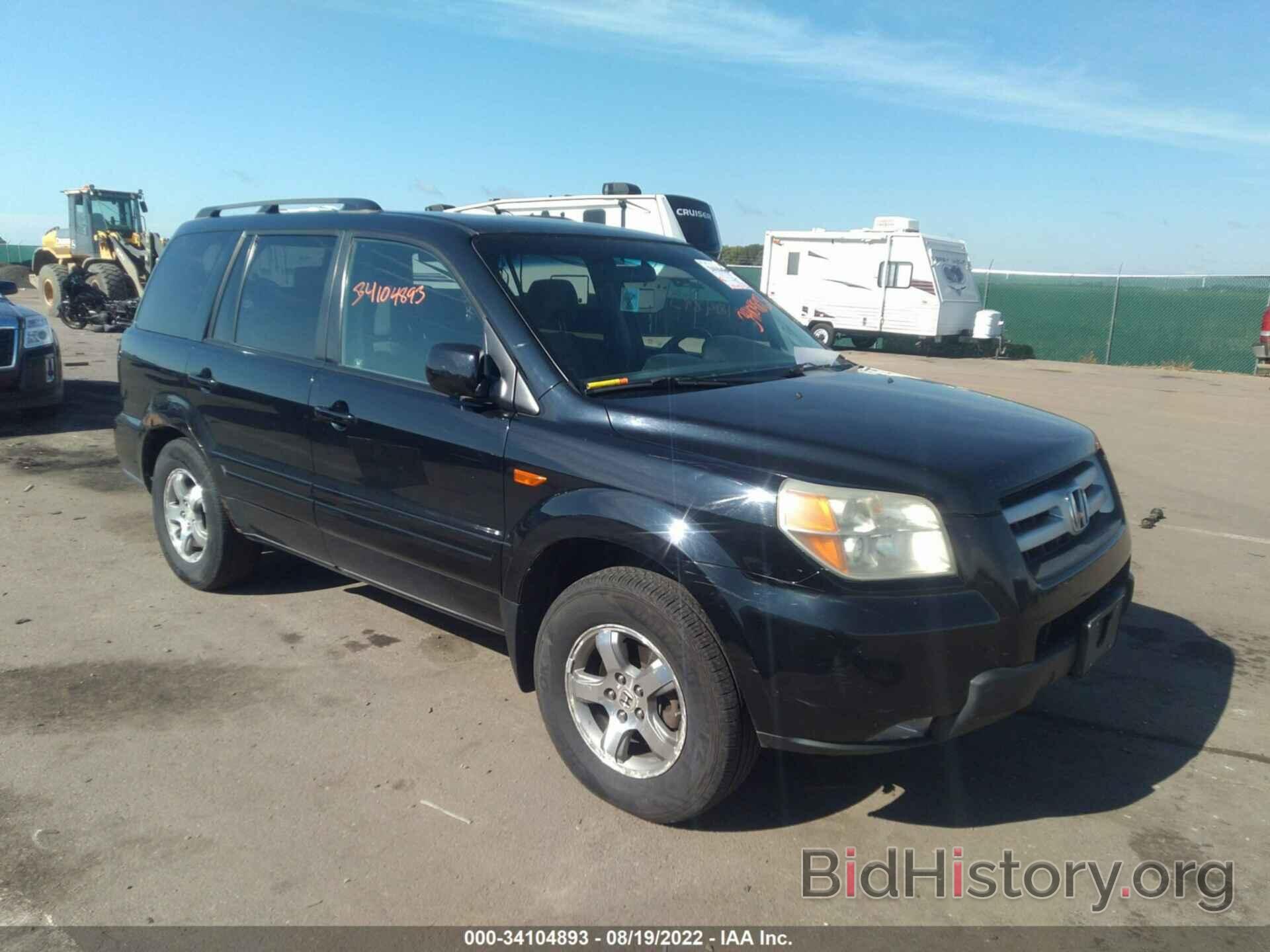 Фотография 2HKYF18416H525983 - HONDA PILOT 2006