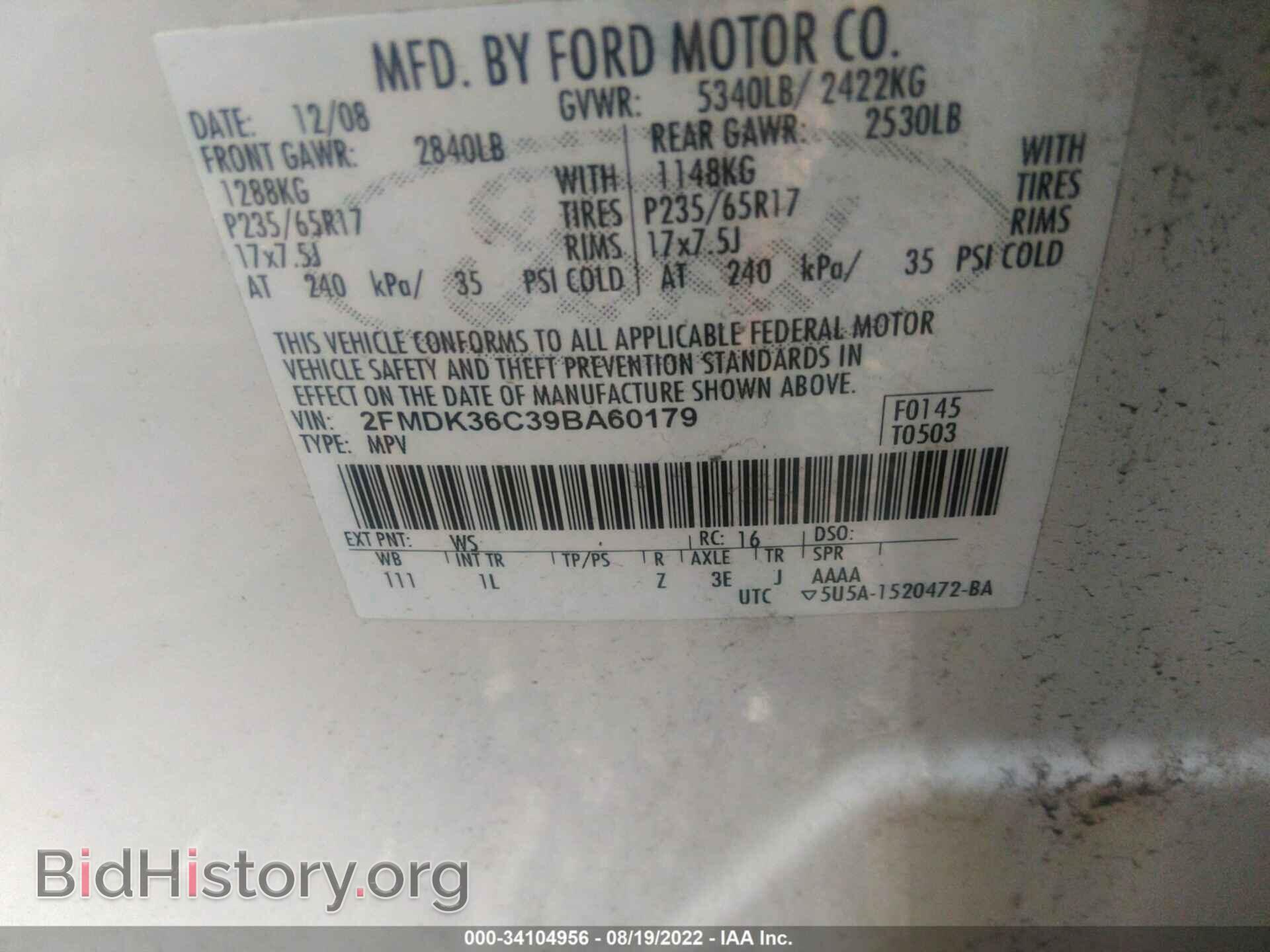2009 FORD EDGE - VIN: 2FMDK36C39BA60179 - Фото 9