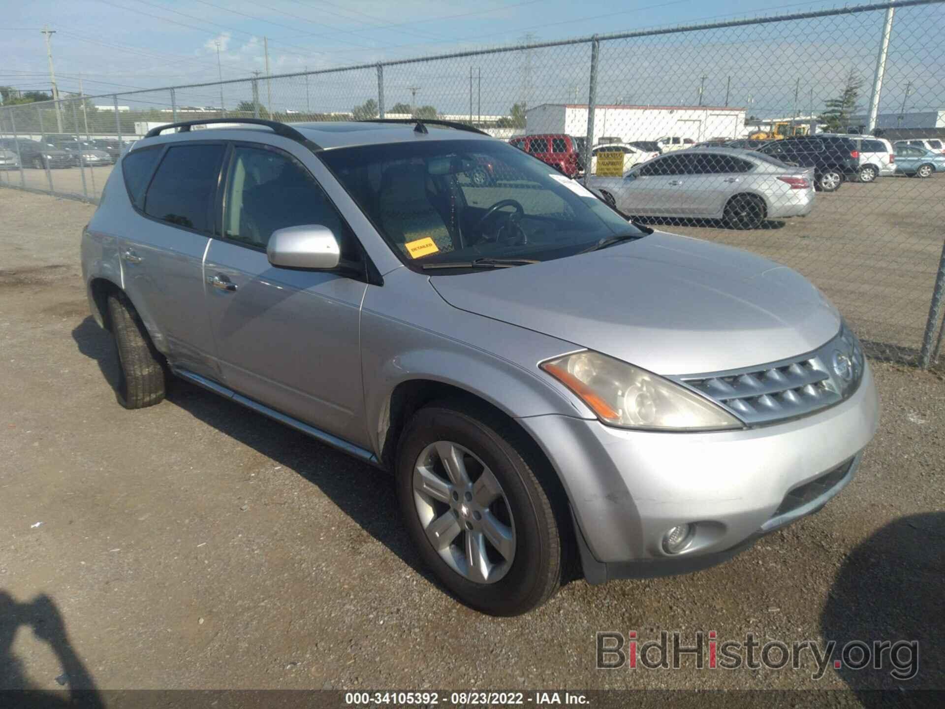 Photo JN8AZ08WX7W663803 - NISSAN MURANO 2007