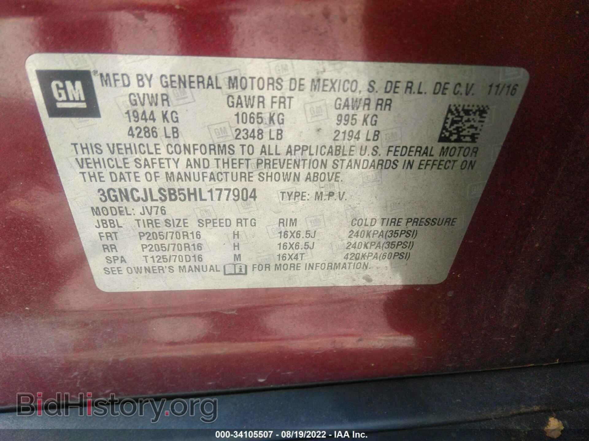 2017 CHEVROLET TRAX - VIN: 3GNCJLSB5HL177904 - Фото 9