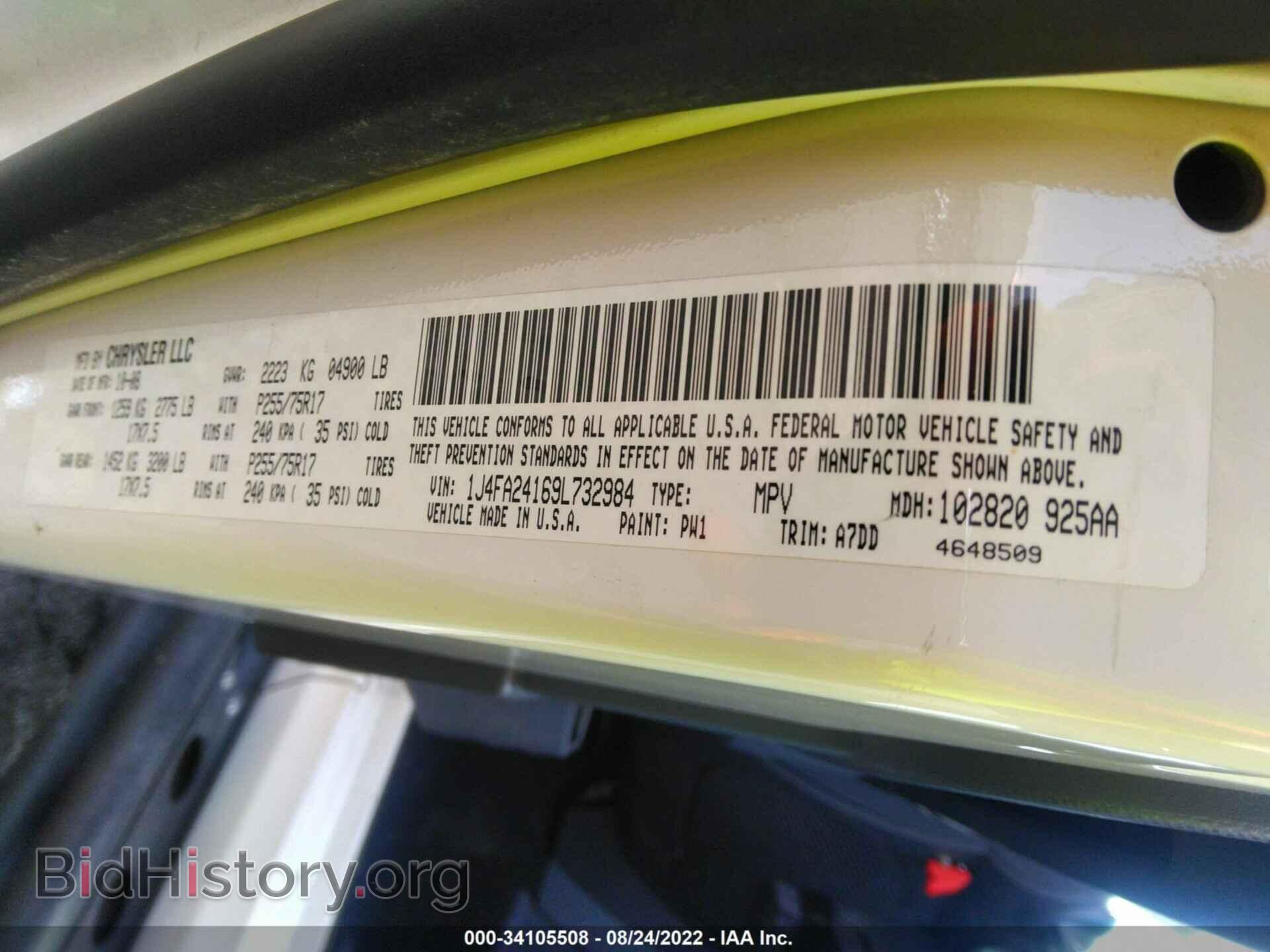 2009 JEEP WRANGLER - VIN: 1J4FA24169L732984 - Фото 9