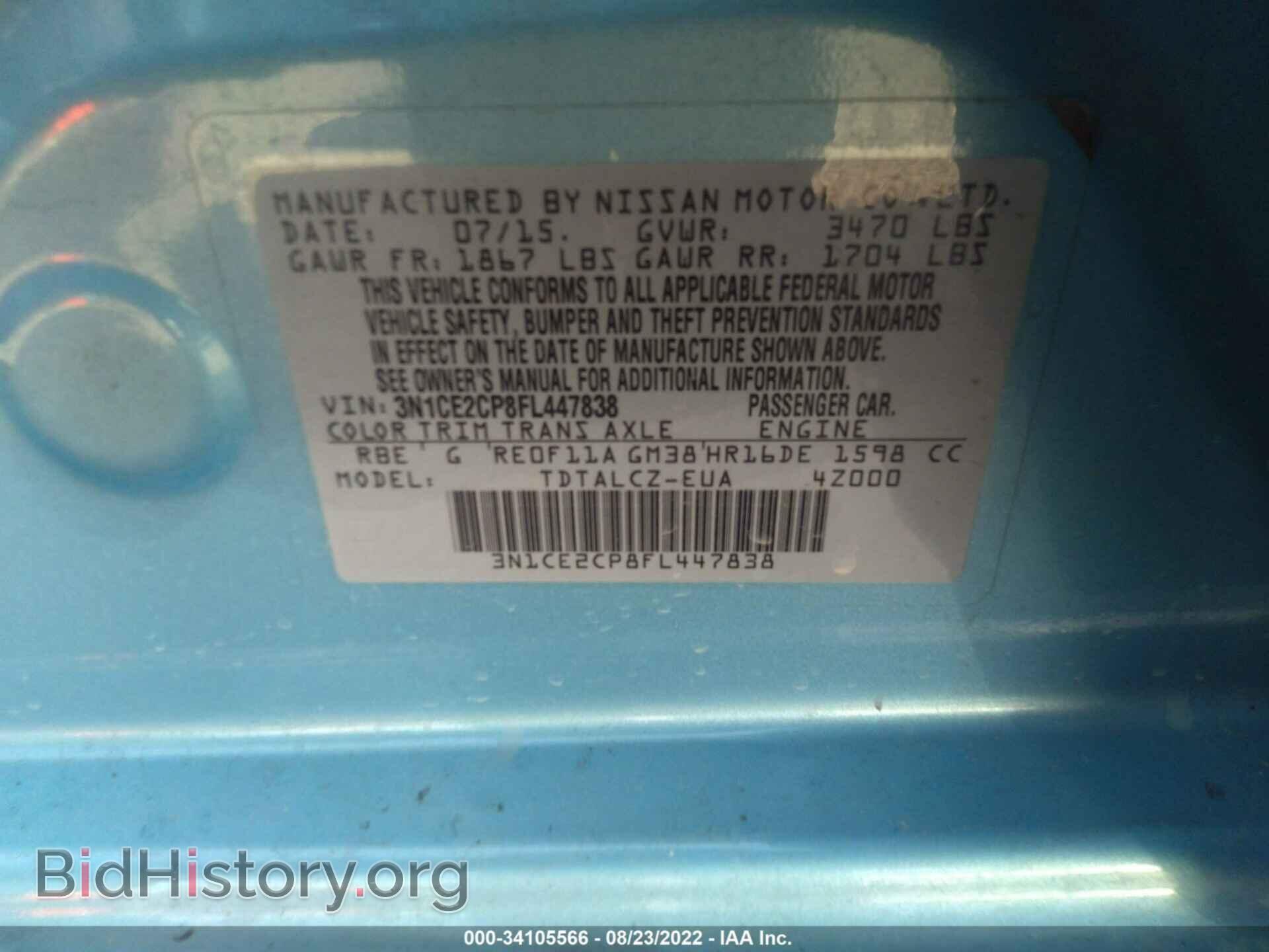 2015 NISSAN VERSA NOTE - VIN: 3N1CE2CP8FL447838 - Фото 9