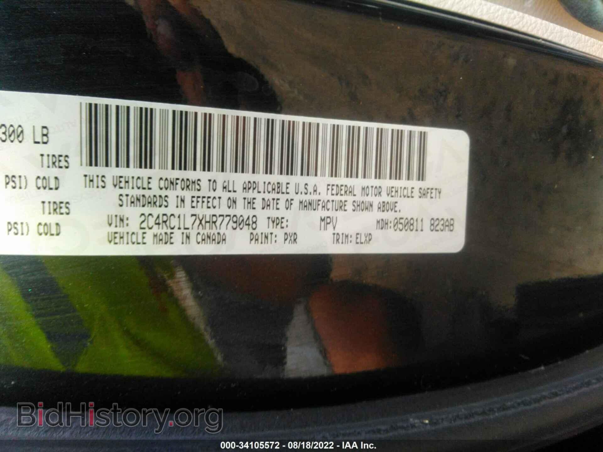 2017 CHRYSLER PACIFICA - VIN: 2C4RC1L7XHR779048 - Фото 9