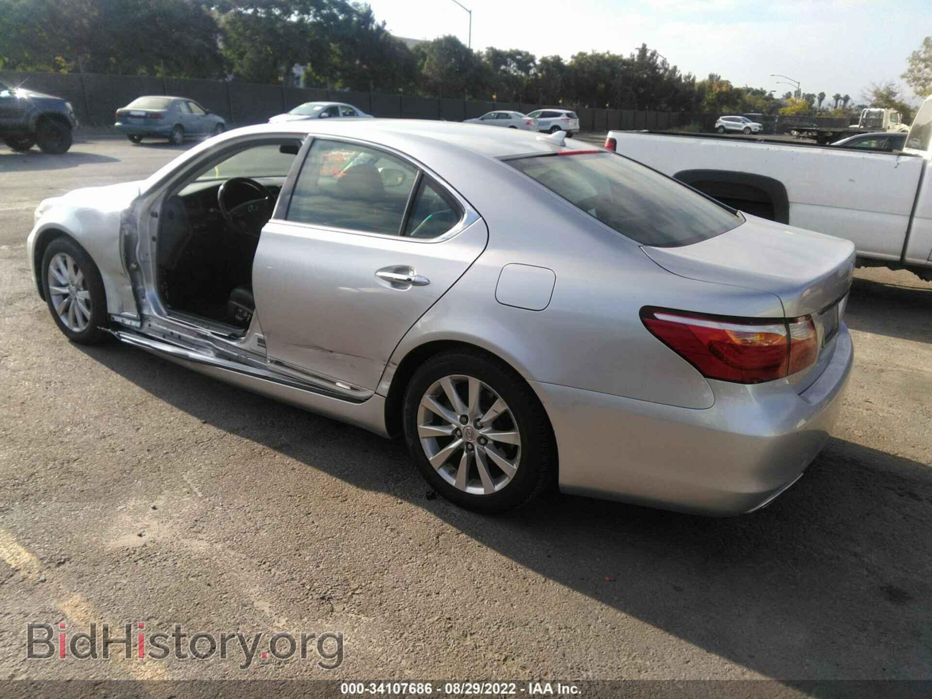 2012 LEXUS LS 460 - VIN: JTHBL5EF4C5112879 - Photo 3