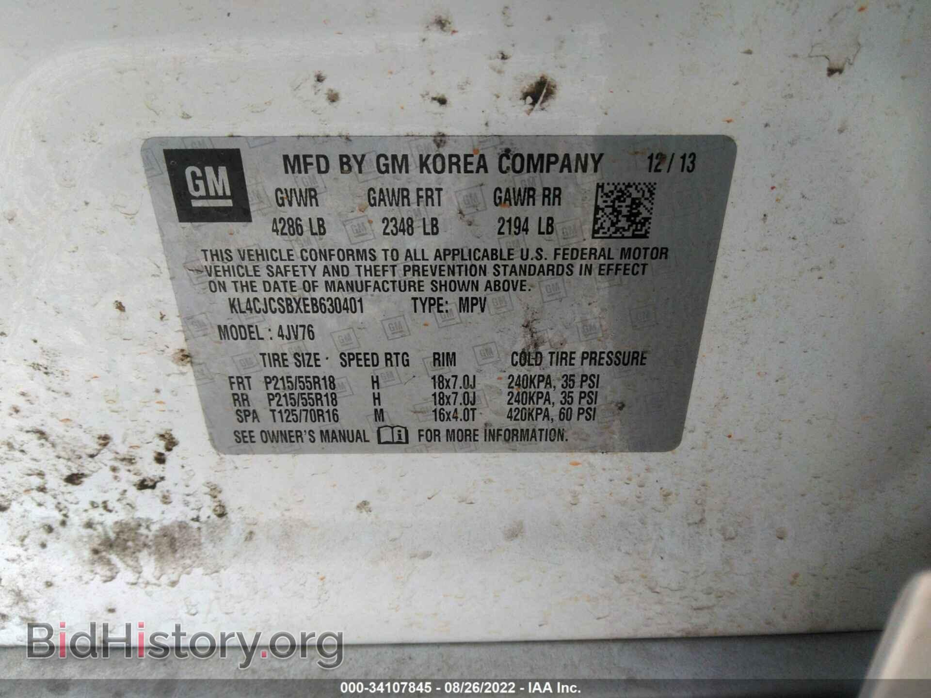 2014 BUICK ENCORE - VIN: KL4CJCSBXEB630401 - Фото 9