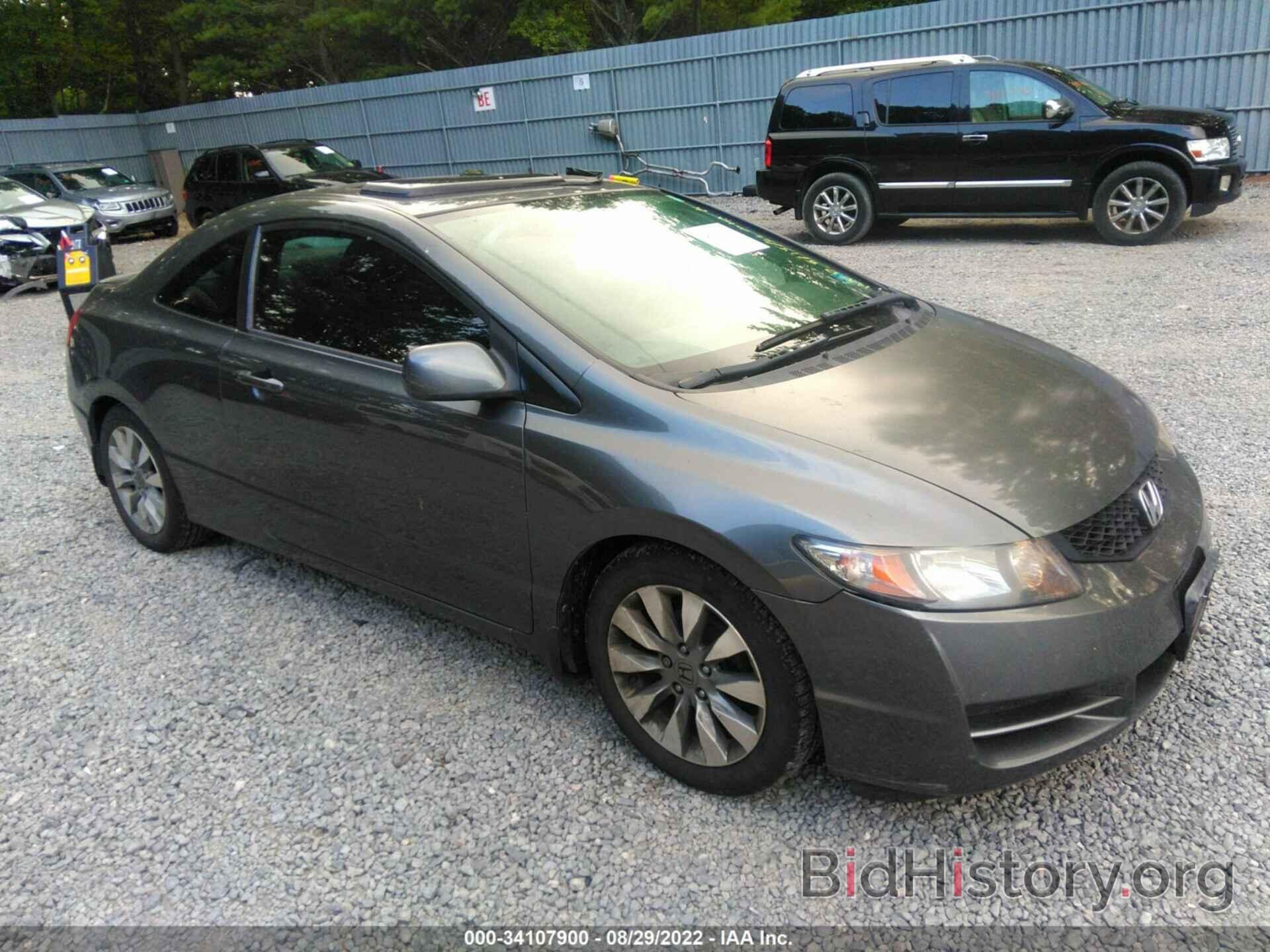 Photo 2HGFG1B80BH510895 - HONDA CIVIC CPE 2011