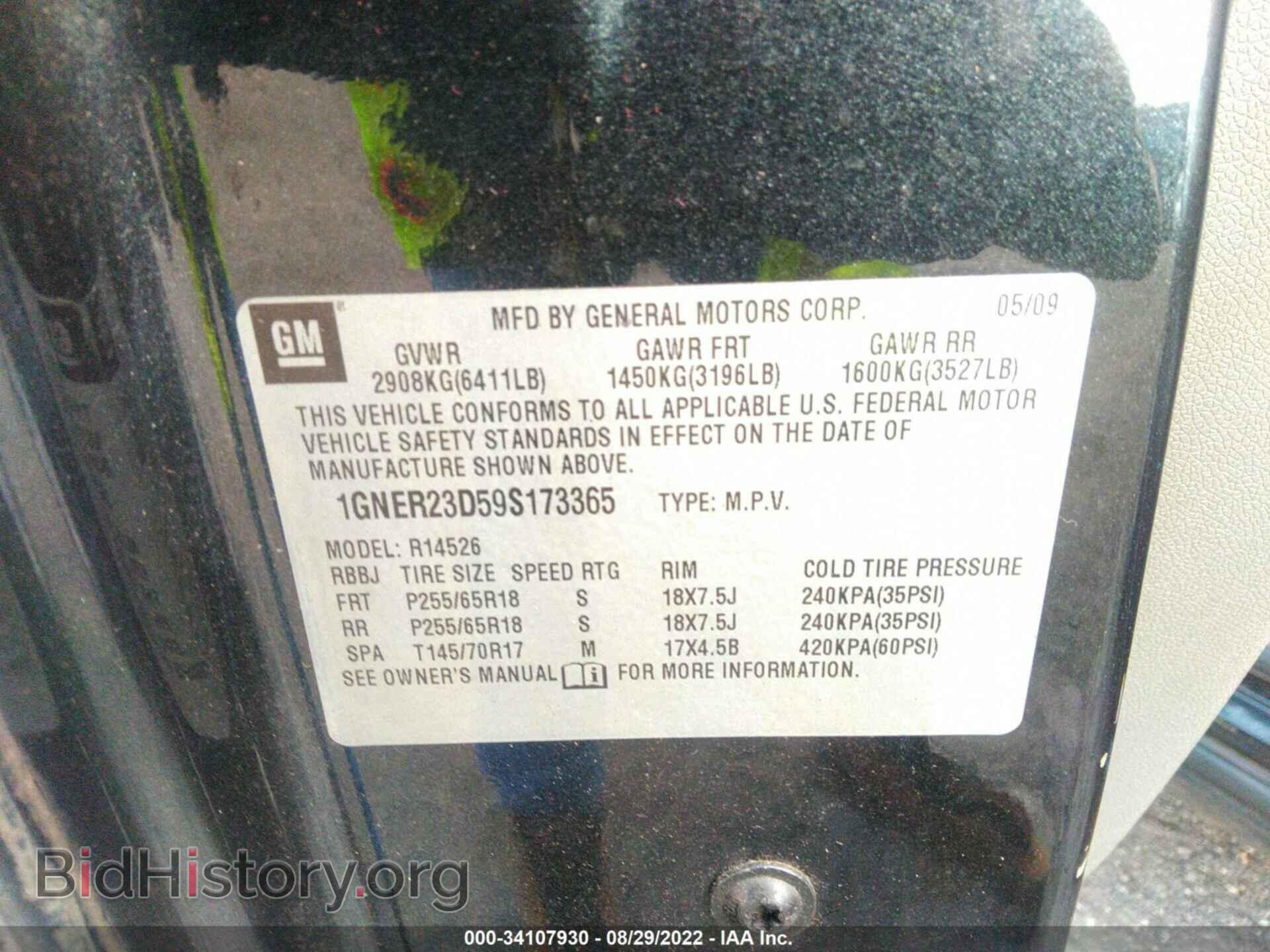 2009 CHEVROLET TRAVERSE - VIN: 1GNER23D59S173365 - Фото 9