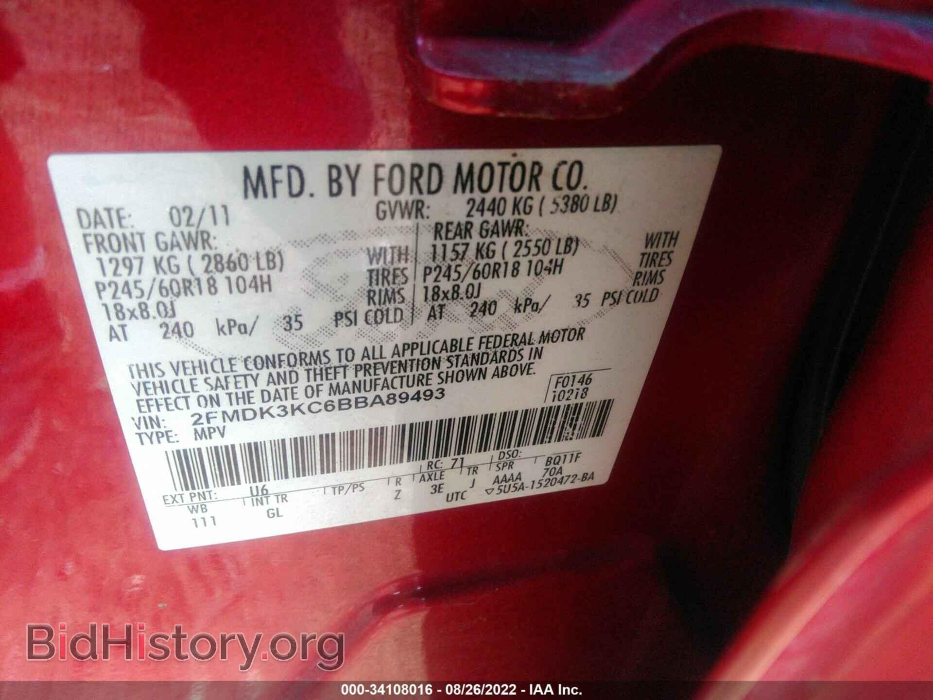 2011 FORD EDGE - VIN: 2FMDK3KC6BBA89493 - Photo 9