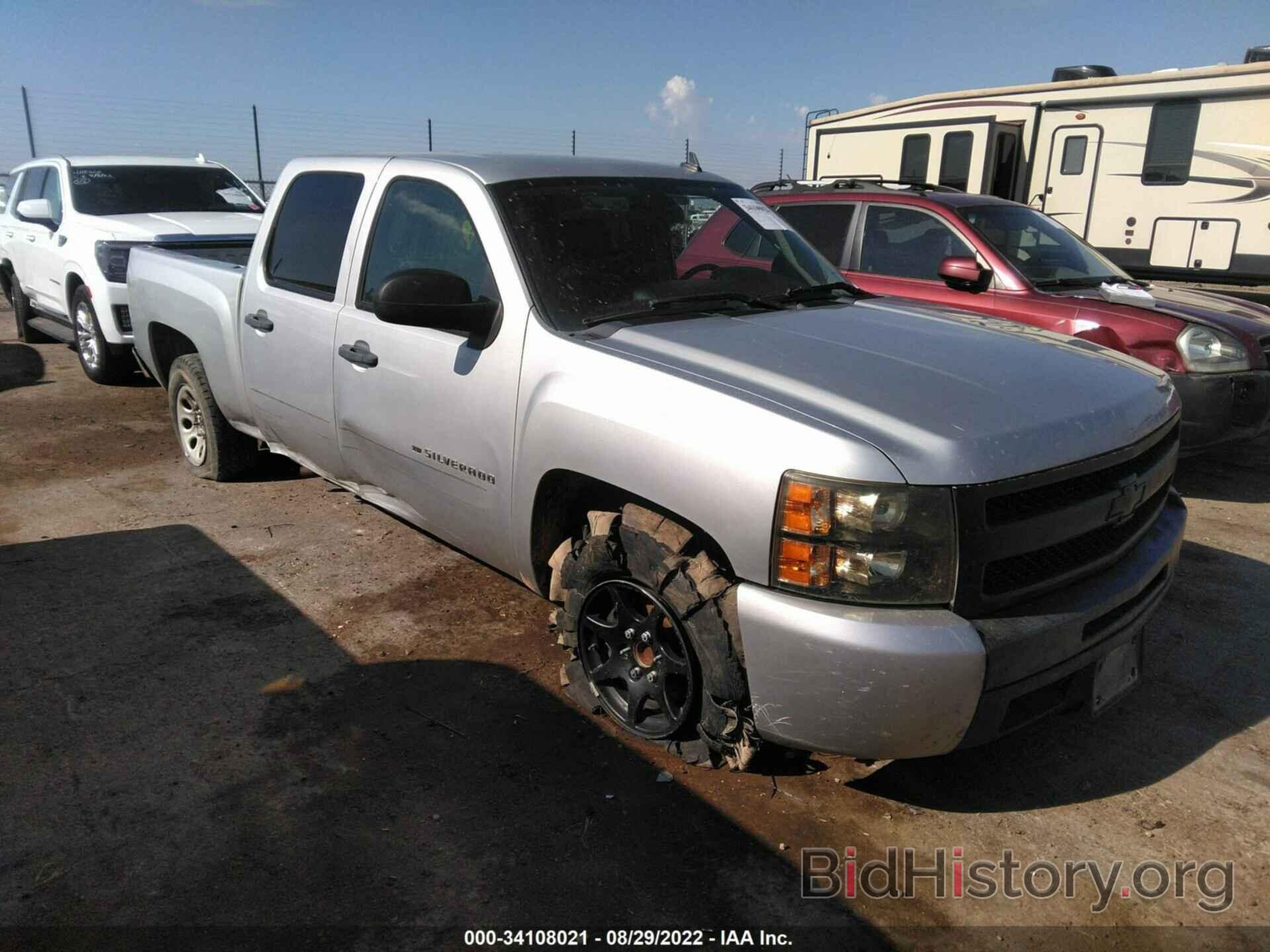 Photo 3GCPCSE36BG362563 - CHEVROLET SILVERADO 1500 2011