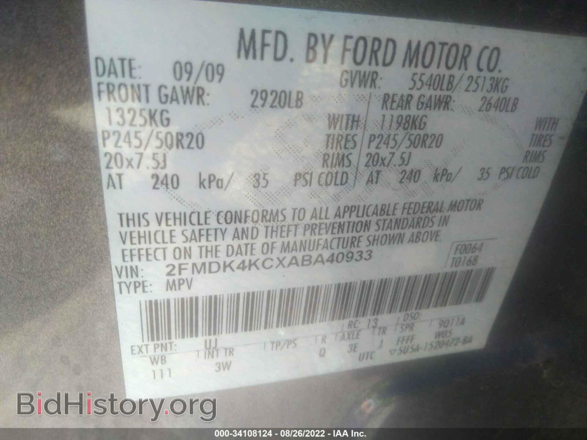 2010 FORD EDGE - VIN: 2FMDK4KCXABA40933 - Фото 9