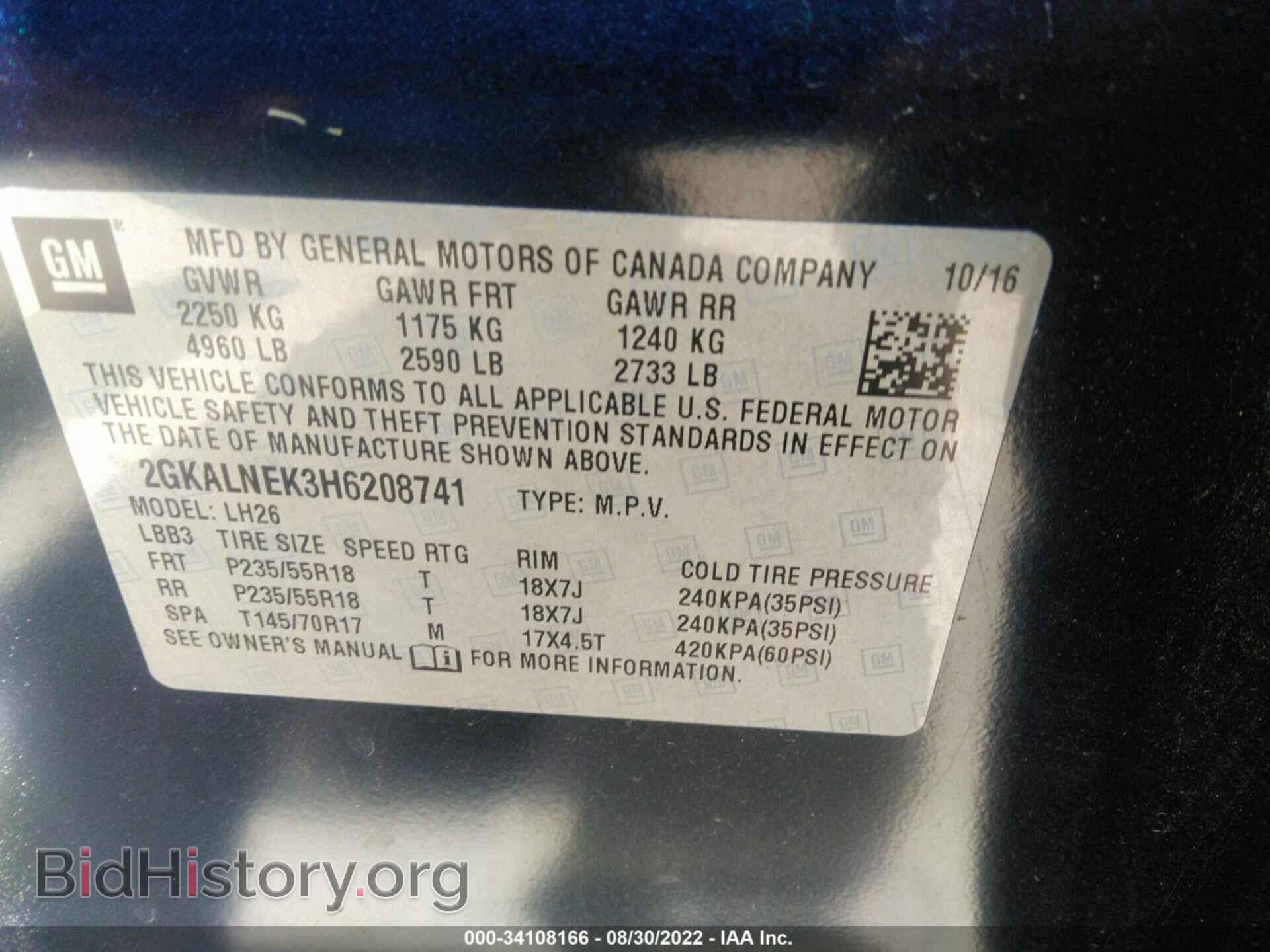 2017 GMC TERRAIN - VIN: 2GKALNEK3H6208741 - Фото 9
