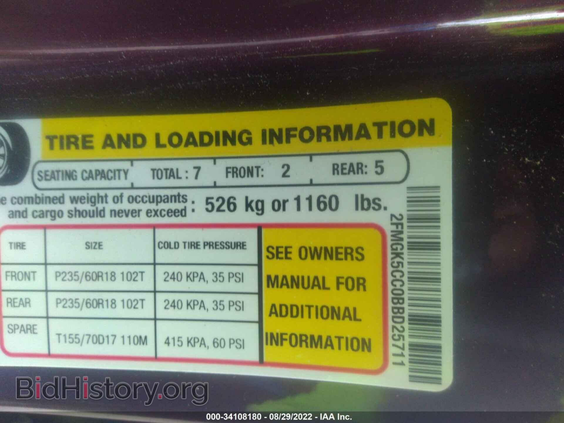 2011 FORD FLEX - VIN: 2FMGK5CC0BBD25711 - Фото 9