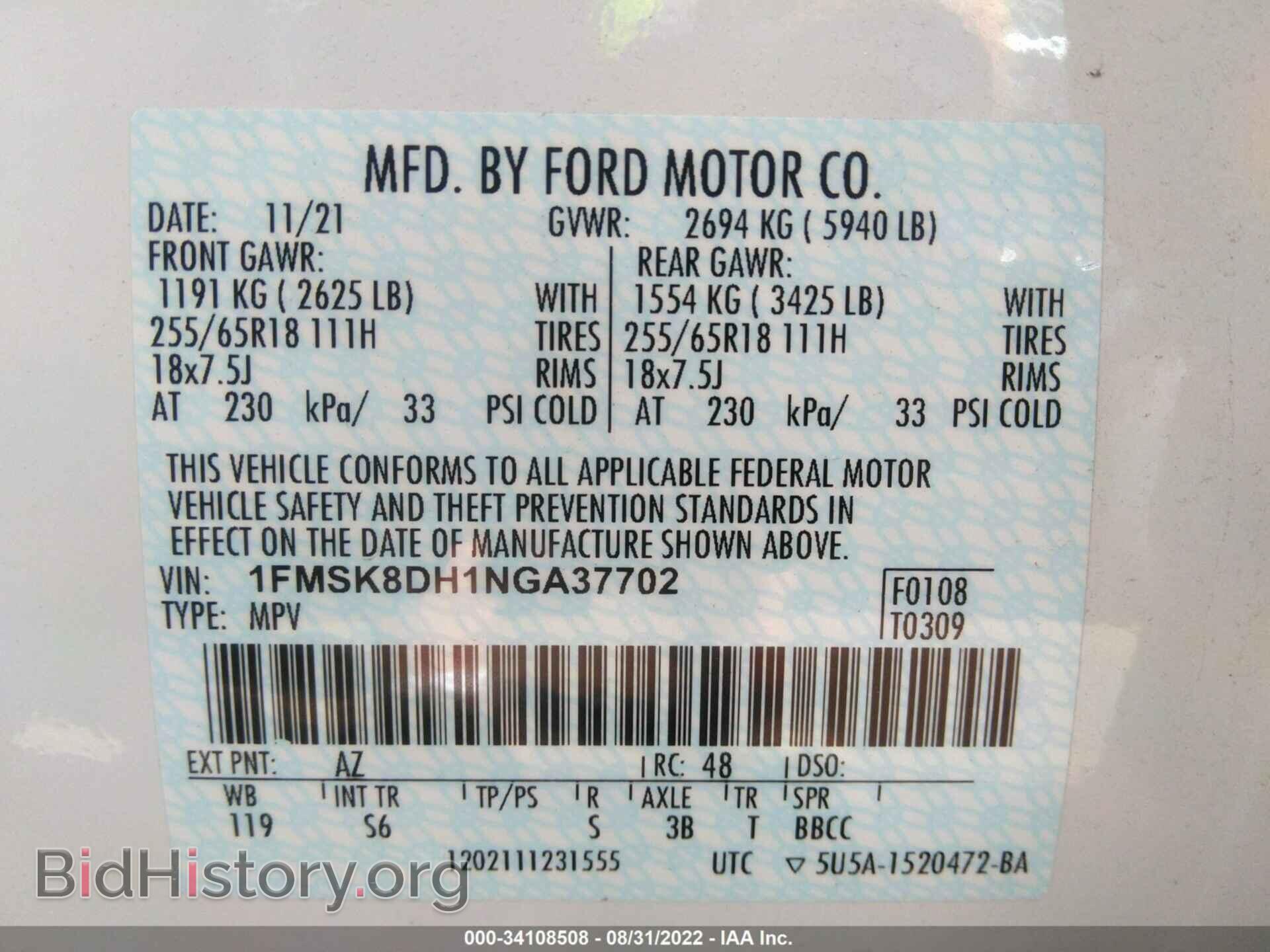 2022 FORD EXPLORER - VIN: 1FMSK8DH1NGA37702 - Фото 9