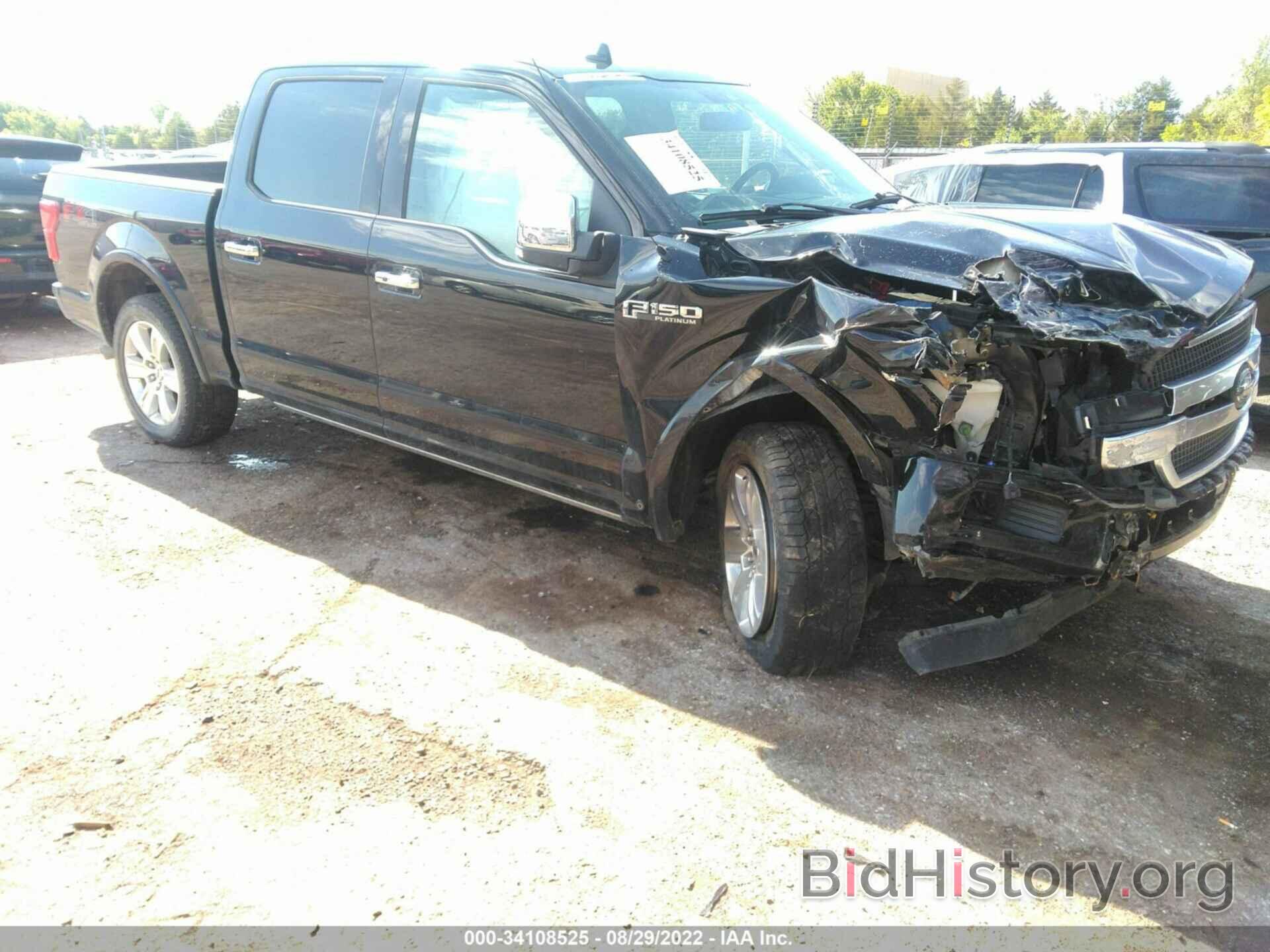 Photo 1FTEW1E42LFC81970 - FORD F-150 2020