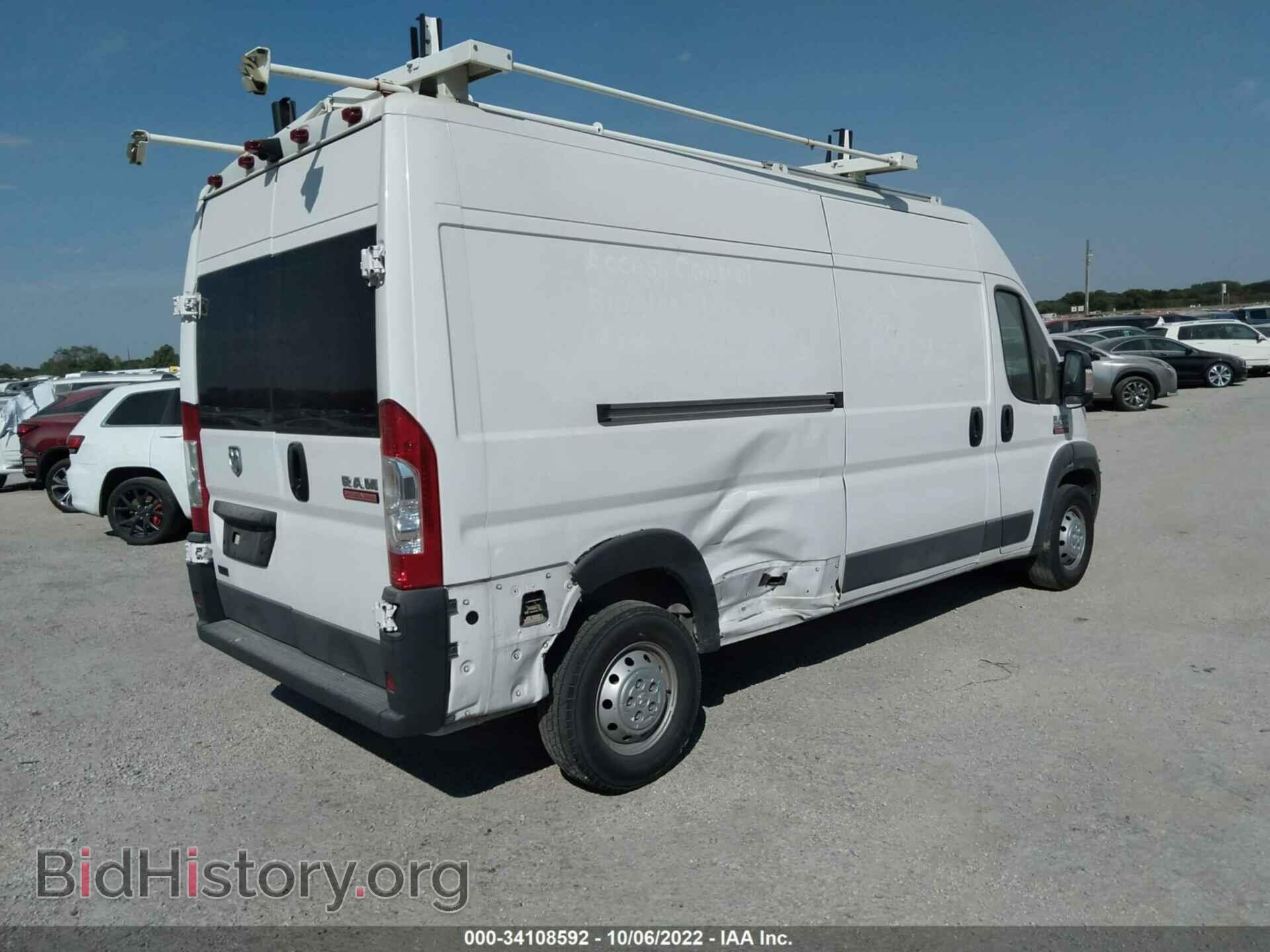 2017 RAM PROMASTER CARGO VAN - VIN: 3C6TRVDG3HE536801 - Фото 4