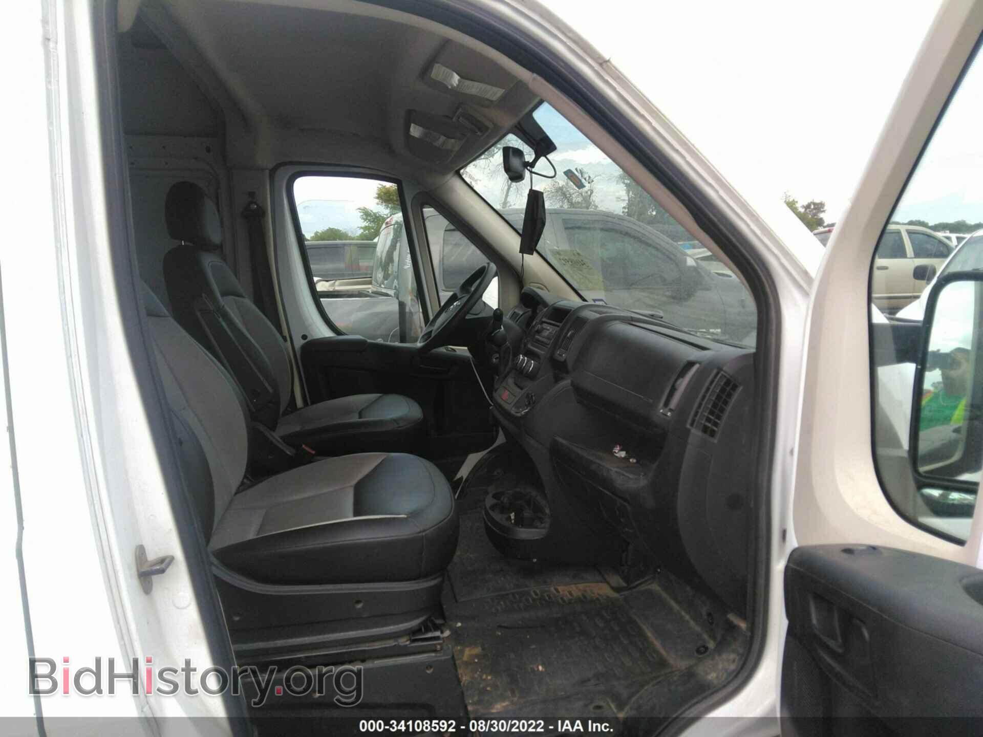 2017 RAM PROMASTER CARGO VAN - VIN: 3C6TRVDG3HE536801 - Фото 5