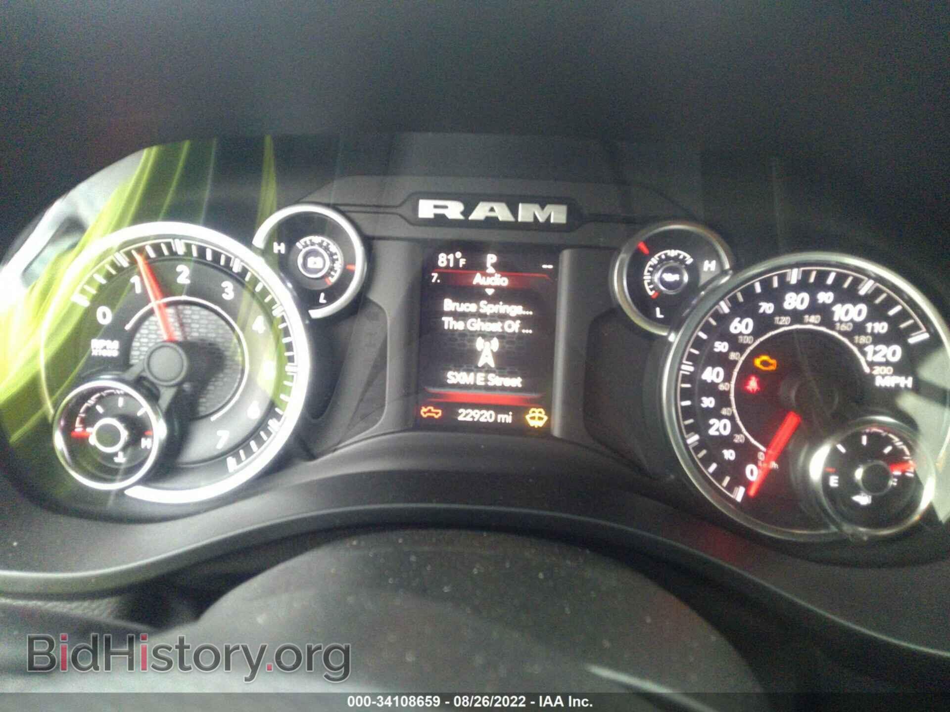 2021 RAM 1500 - VIN: 1C6RRFBG9MN515976 - Фото 7