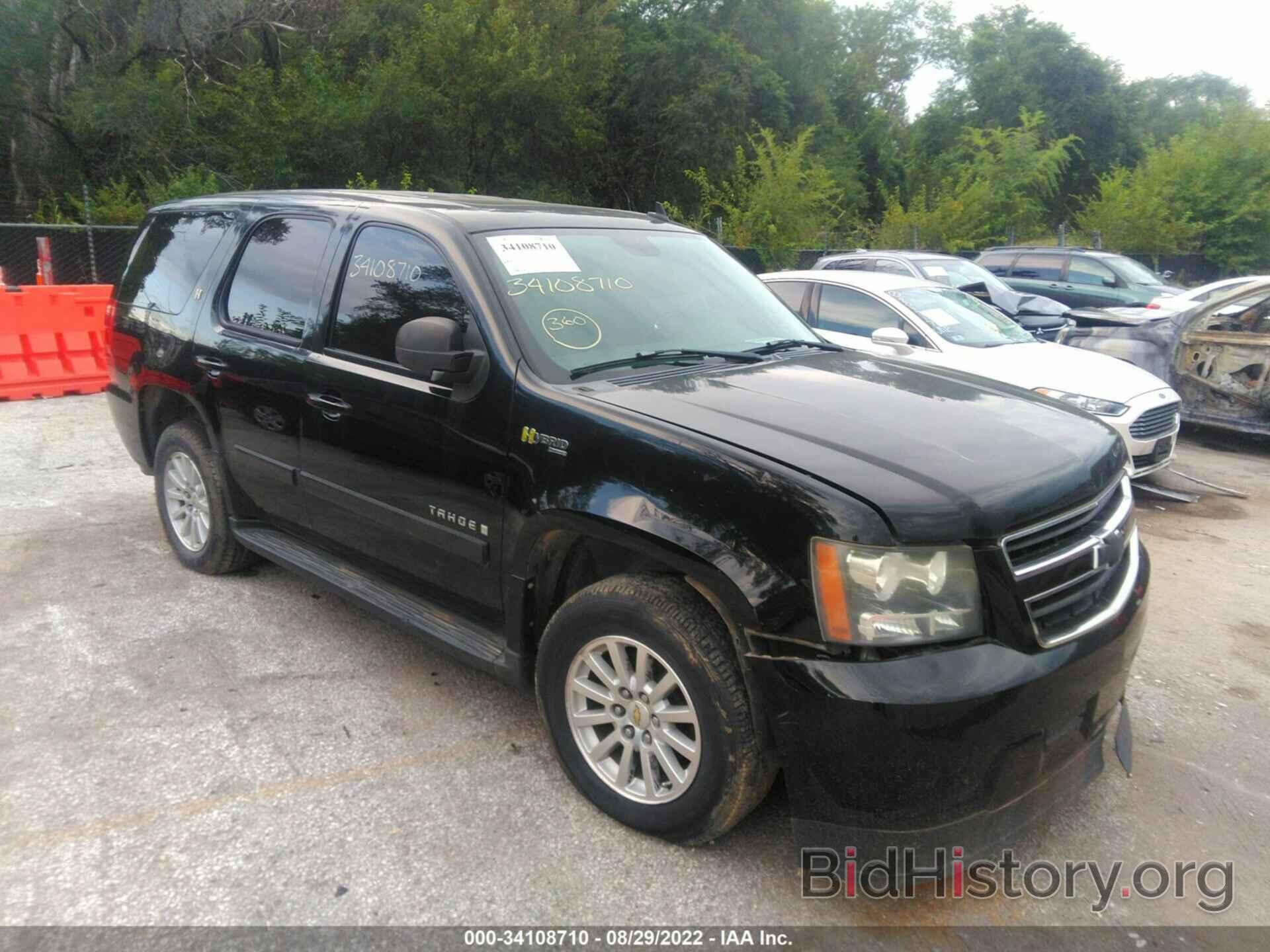 Photo 1GNFC13598R177742 - CHEVROLET TAHOE HYBRID 2008