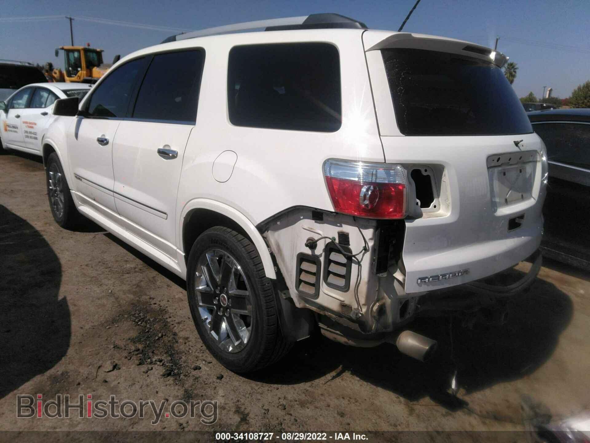 2012 GMC ACADIA - VIN: 1GKKVTED7CJ223159 - Фото 3