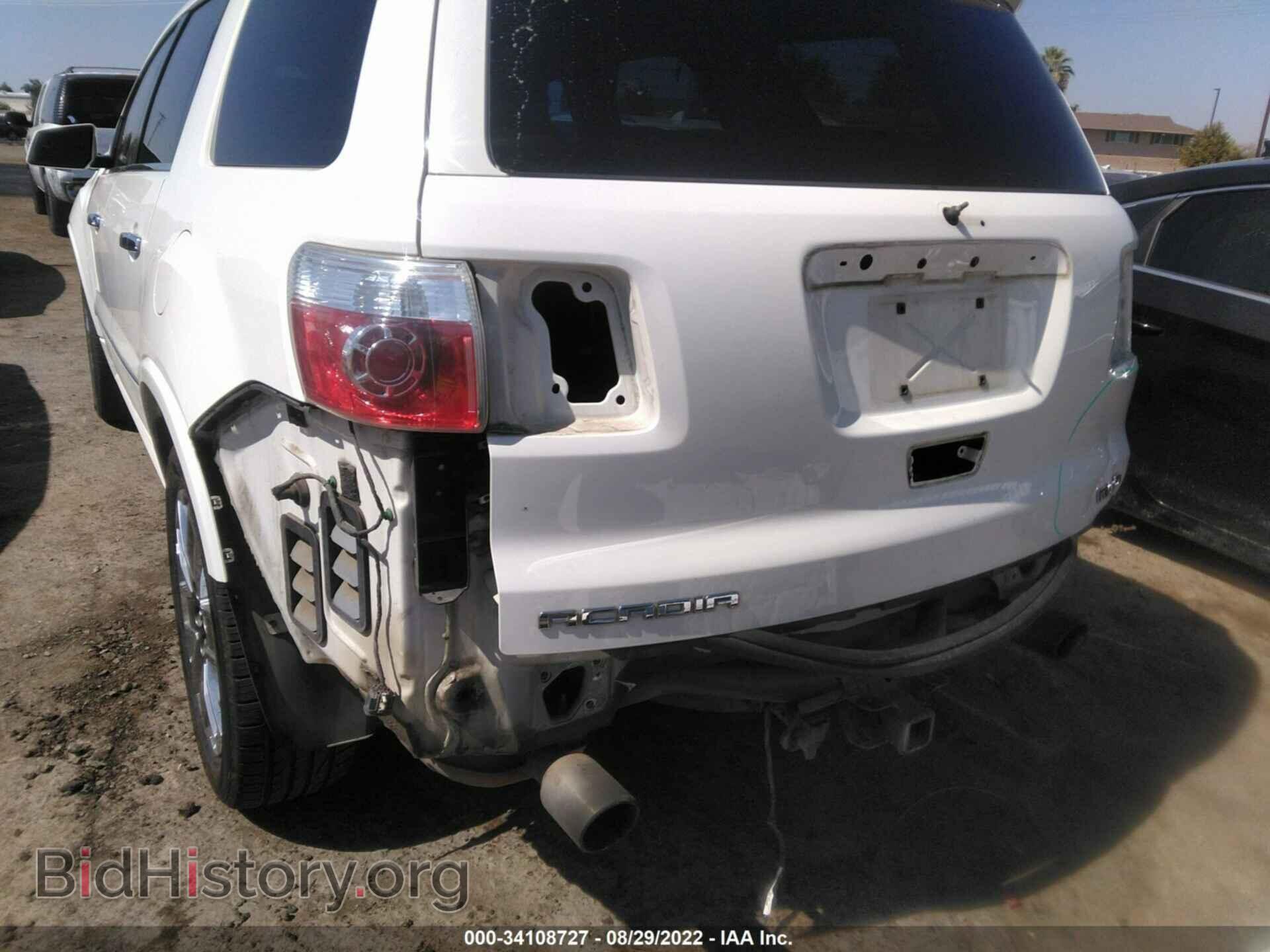 2012 GMC ACADIA - VIN: 1GKKVTED7CJ223159 - Фото 6