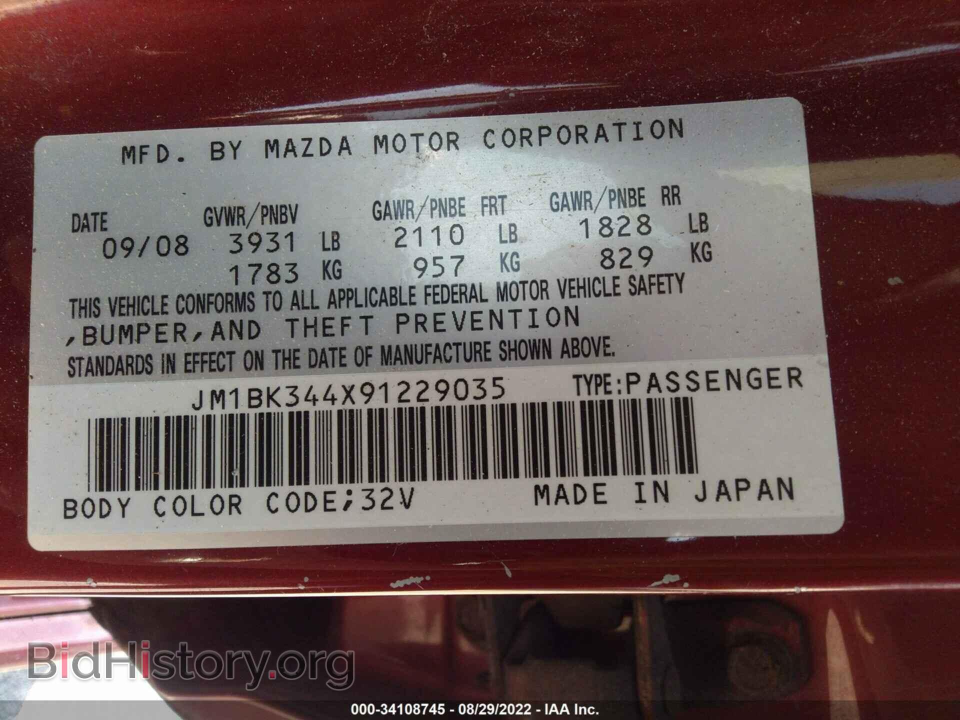2009 MAZDA MAZDA3 - VIN: JM1BK344X91229035 - Фото 9